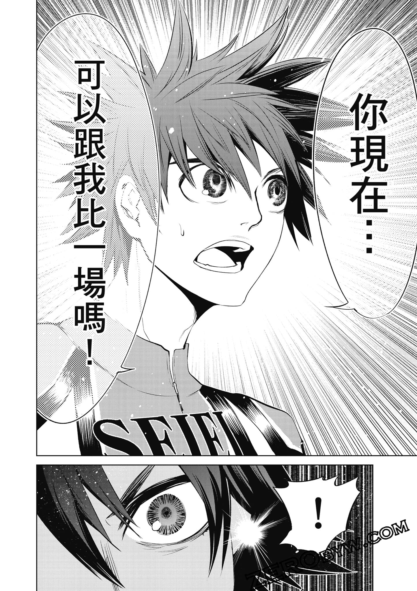 Page 97
