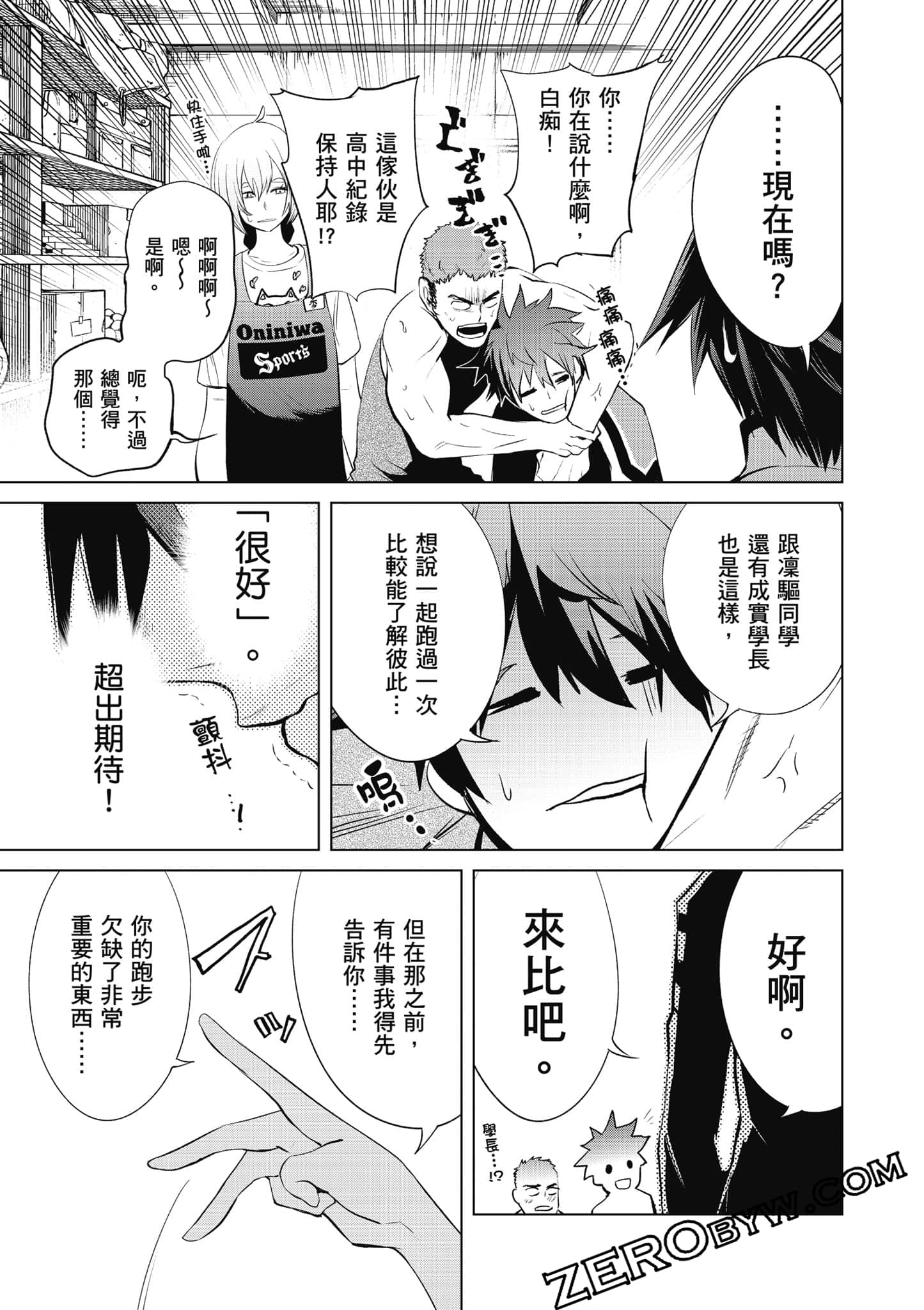 Page 98