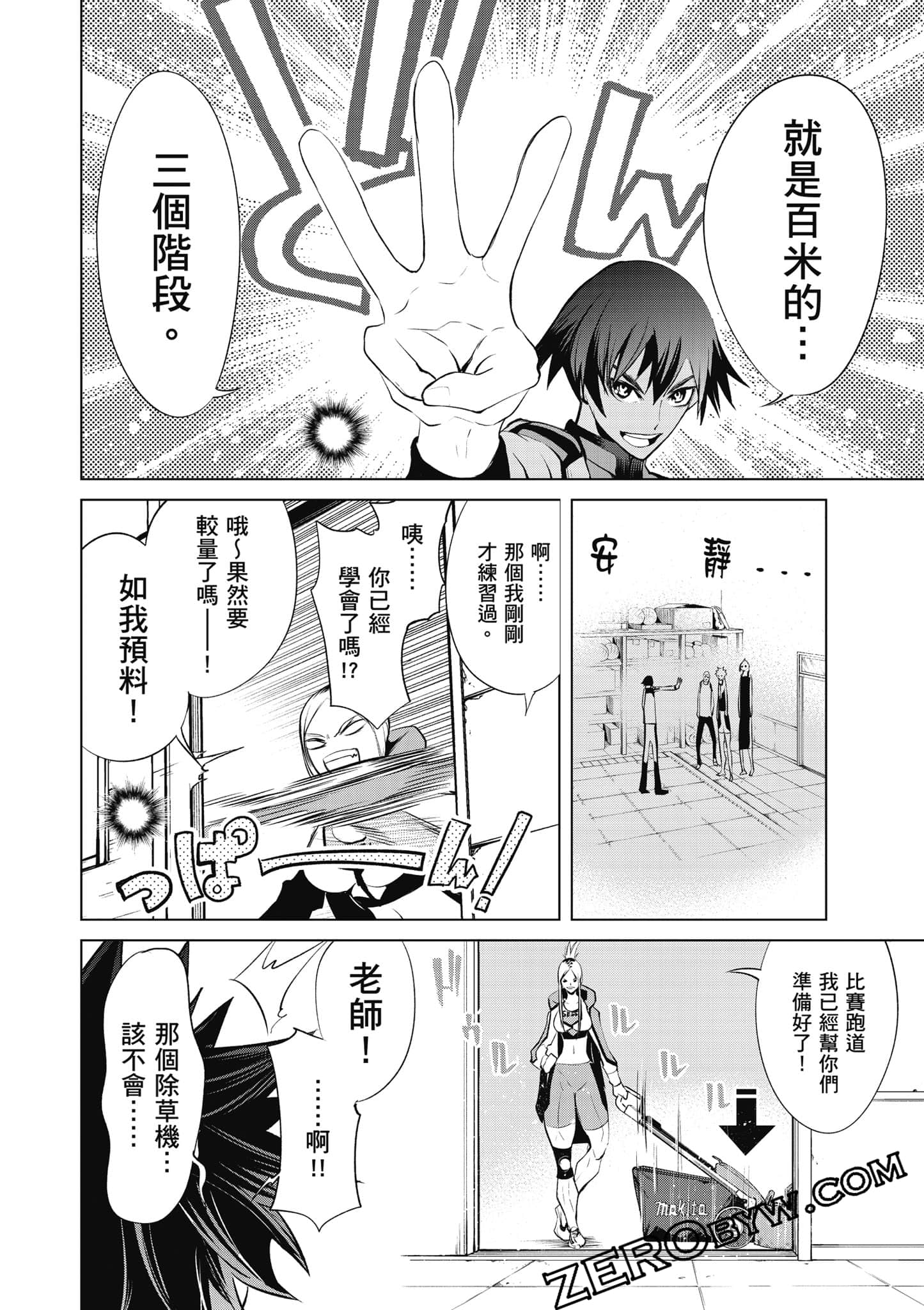 Page 99
