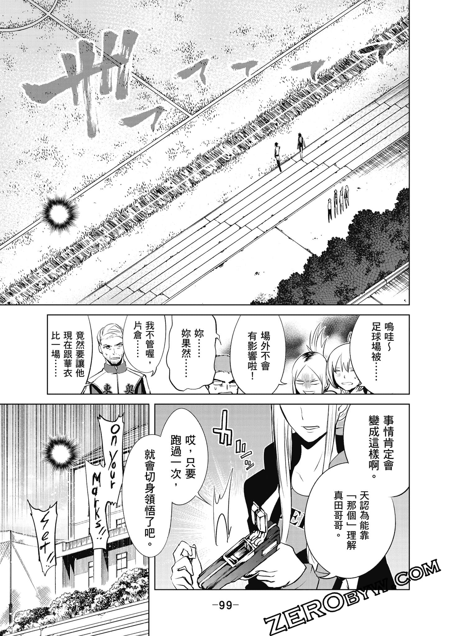 Page 100