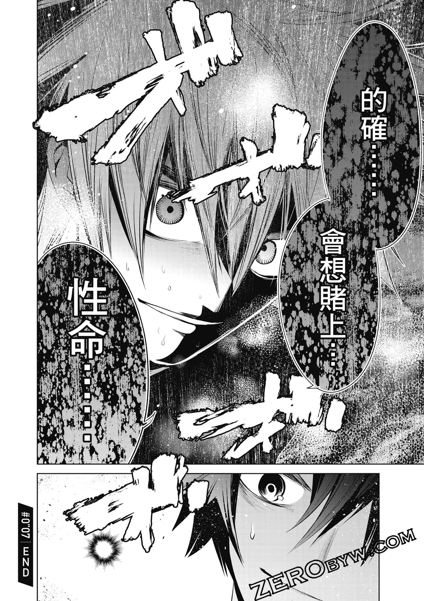 Page 103