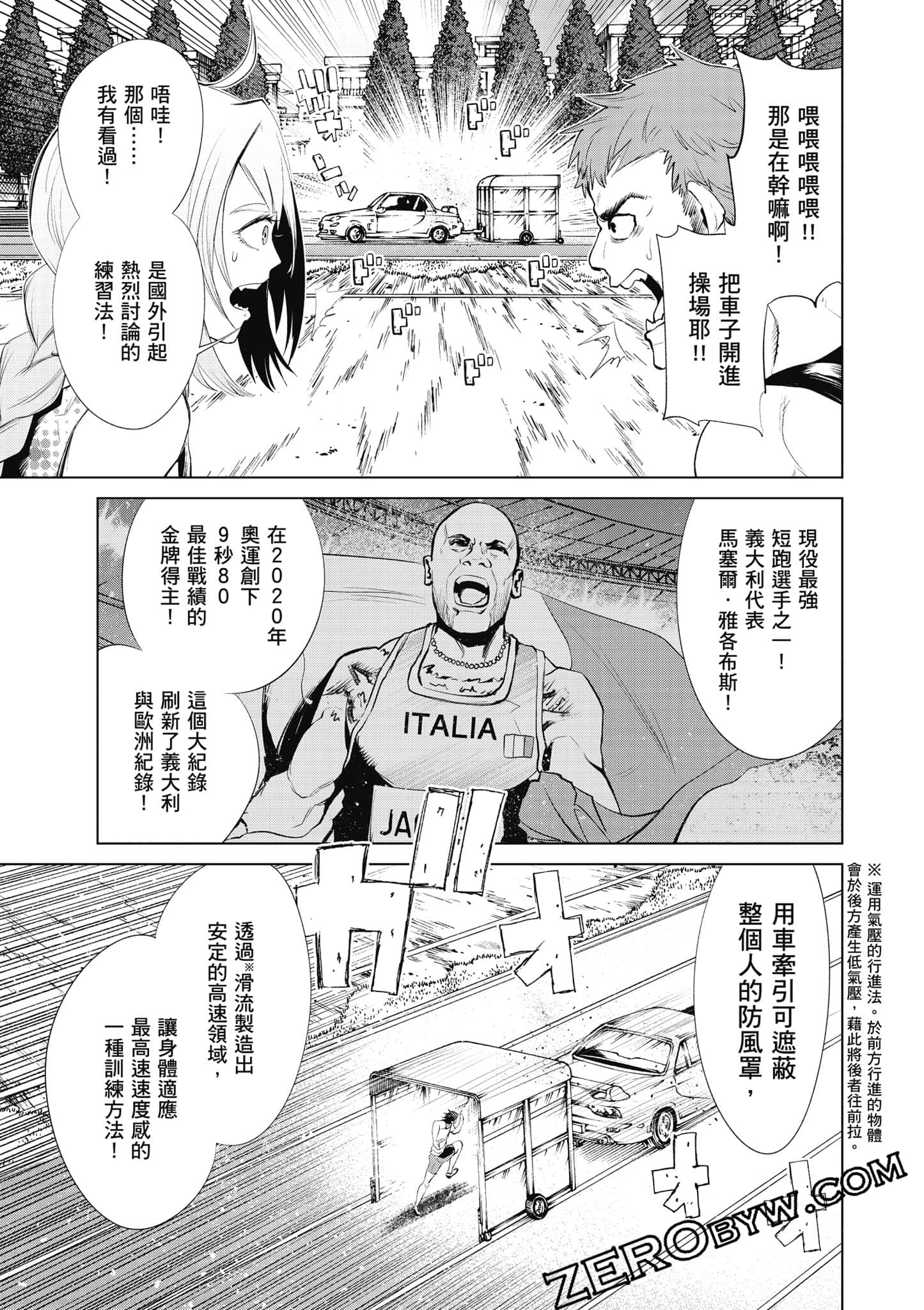 Page 106