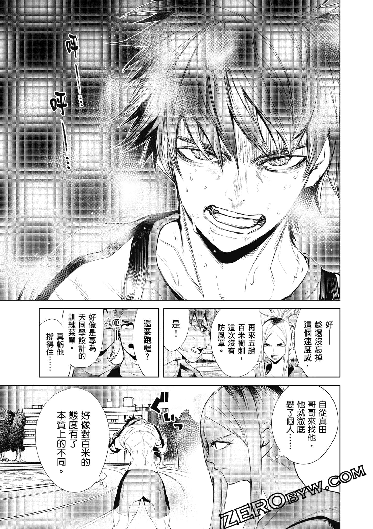 Page 108