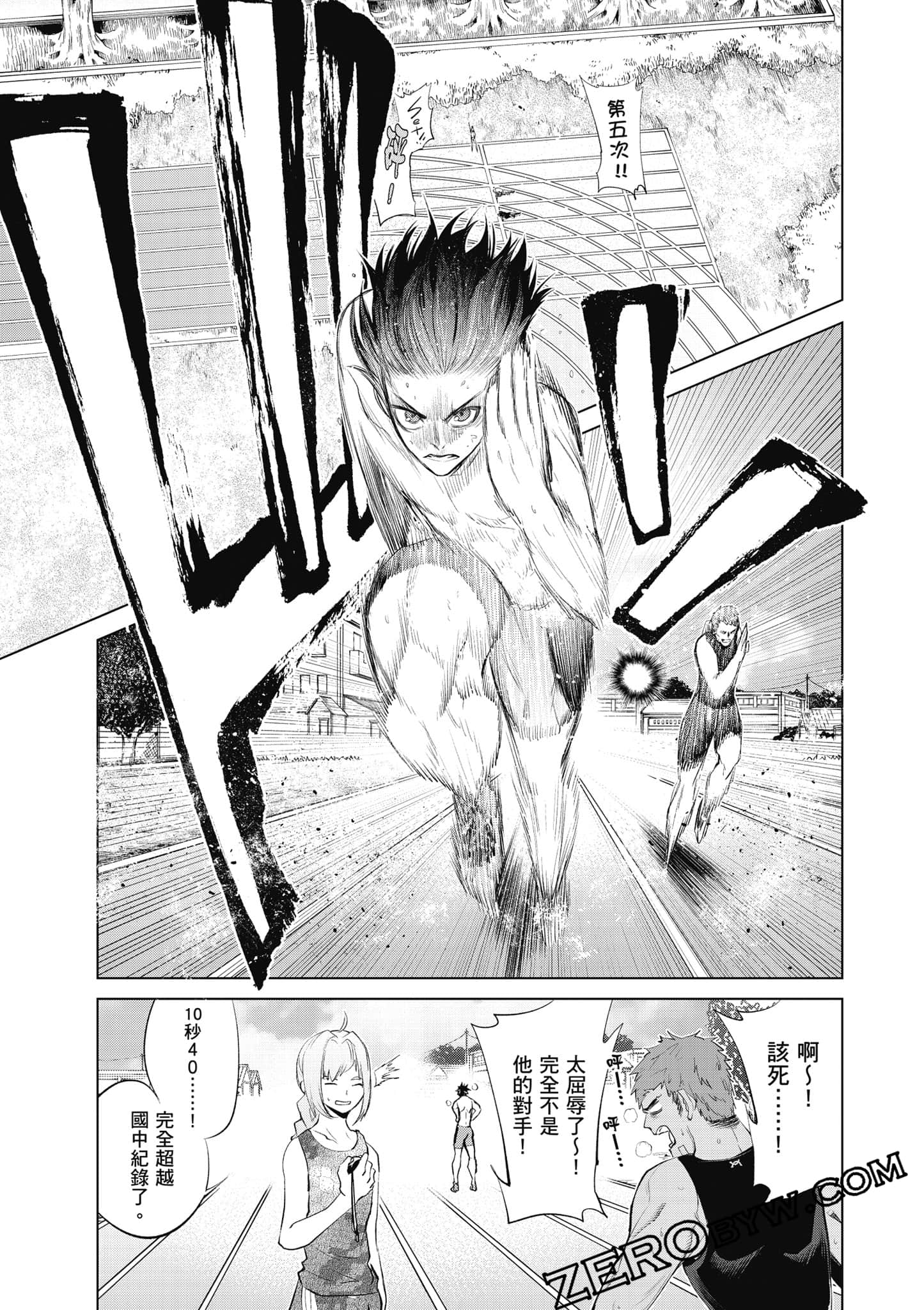 Page 110