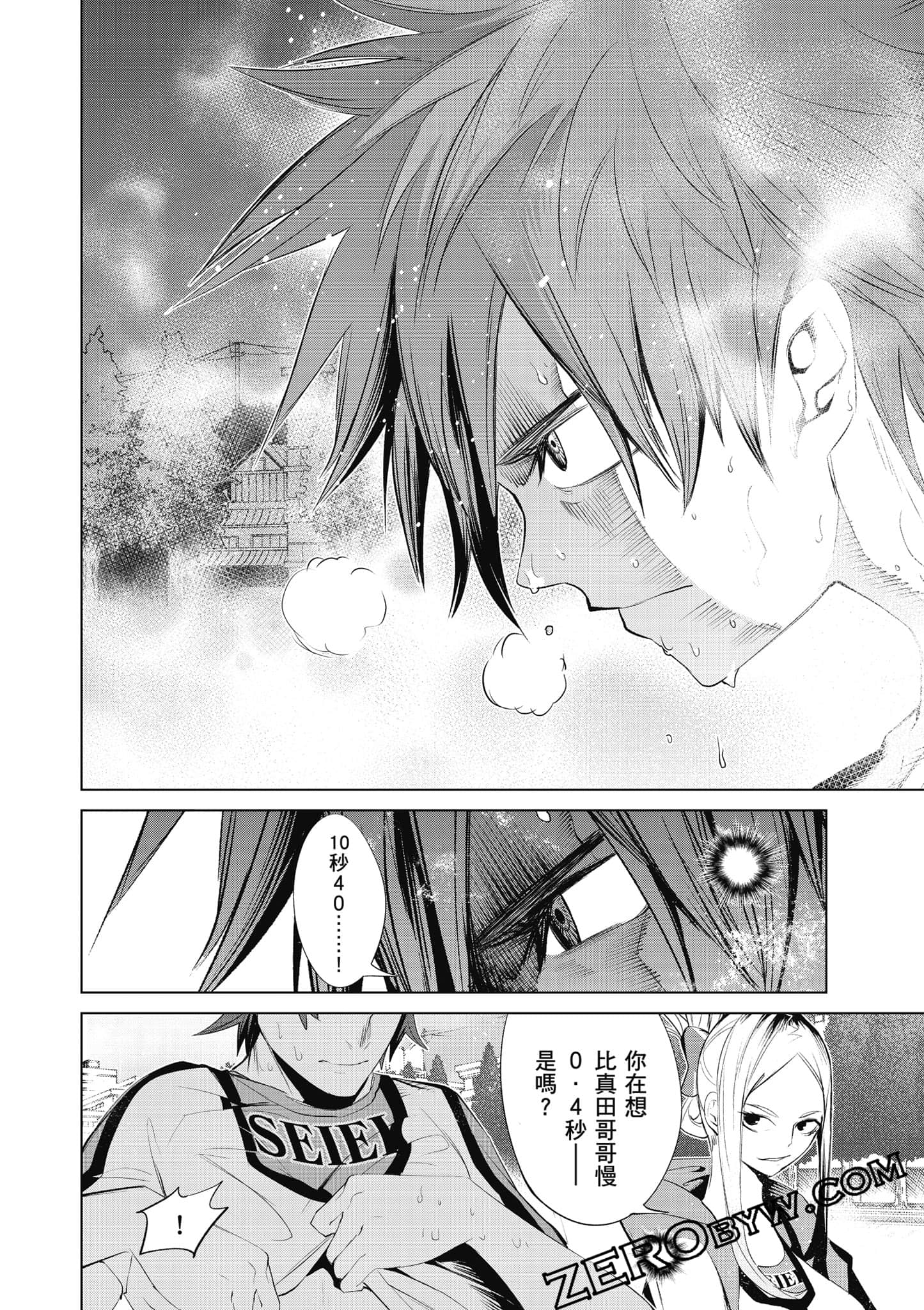Page 111