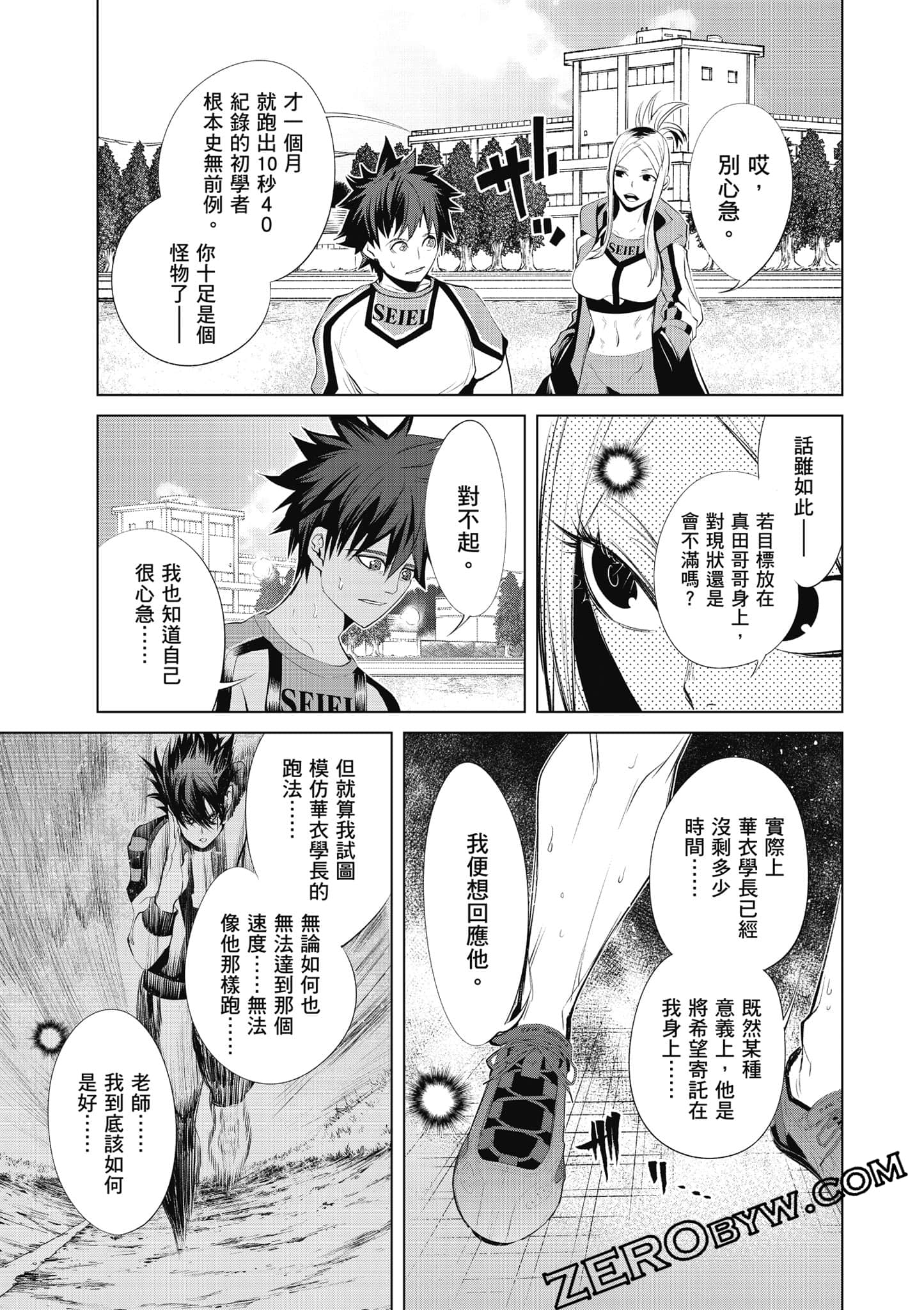Page 112