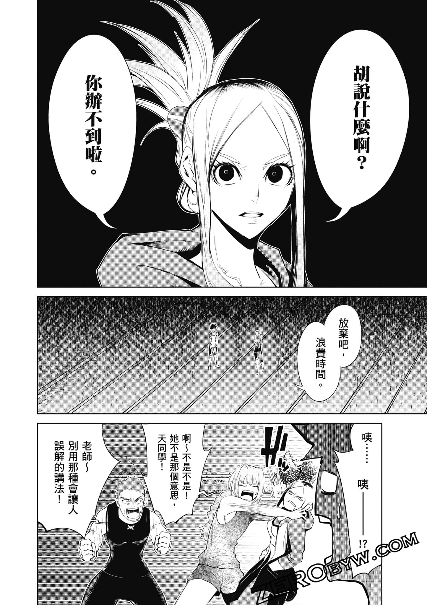 Page 113