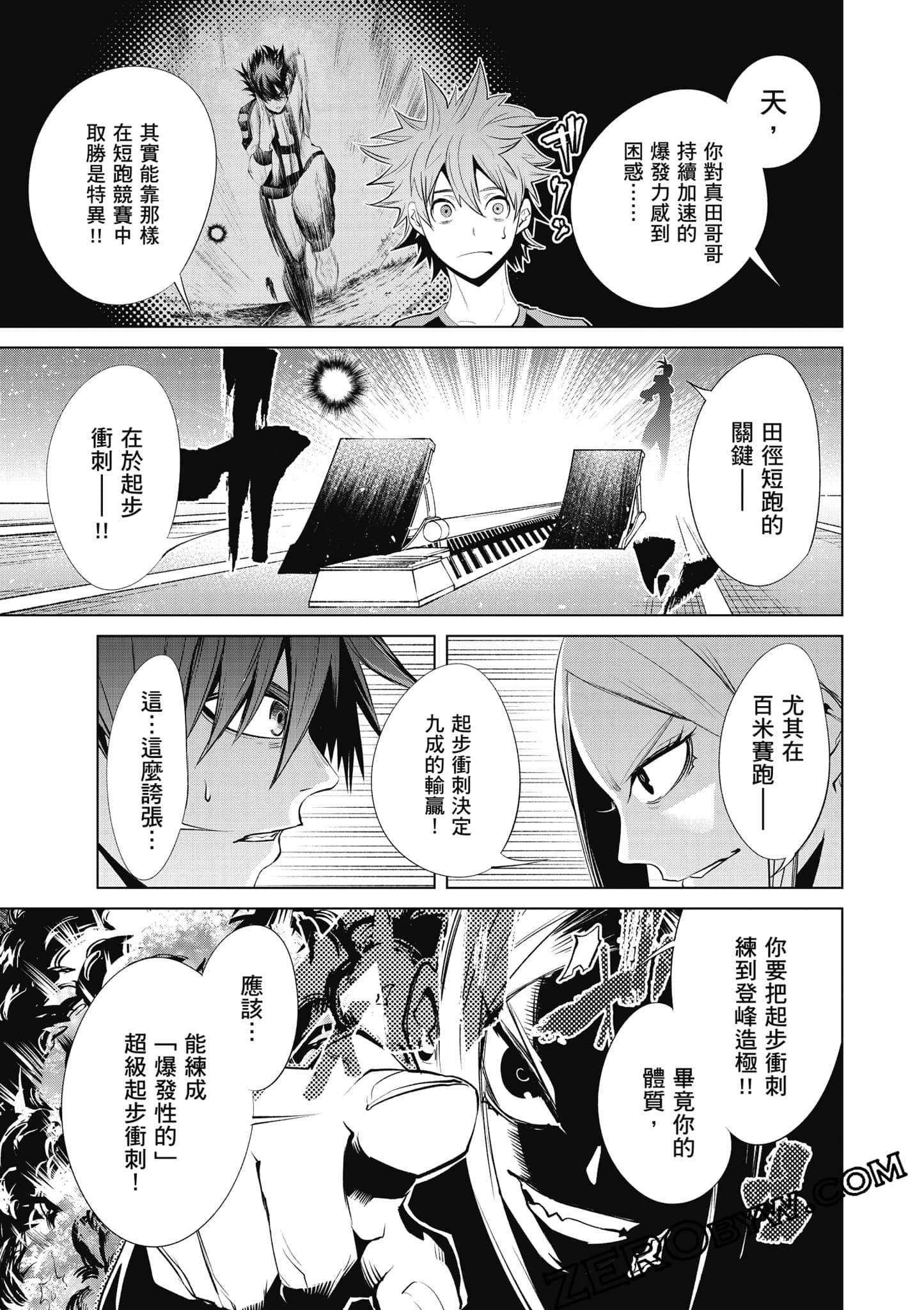 Page 118