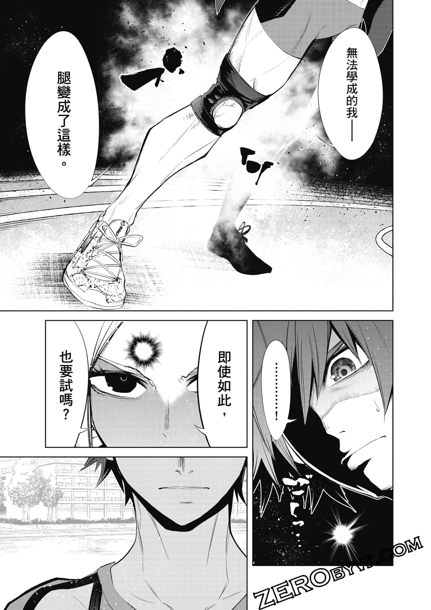 Page 122