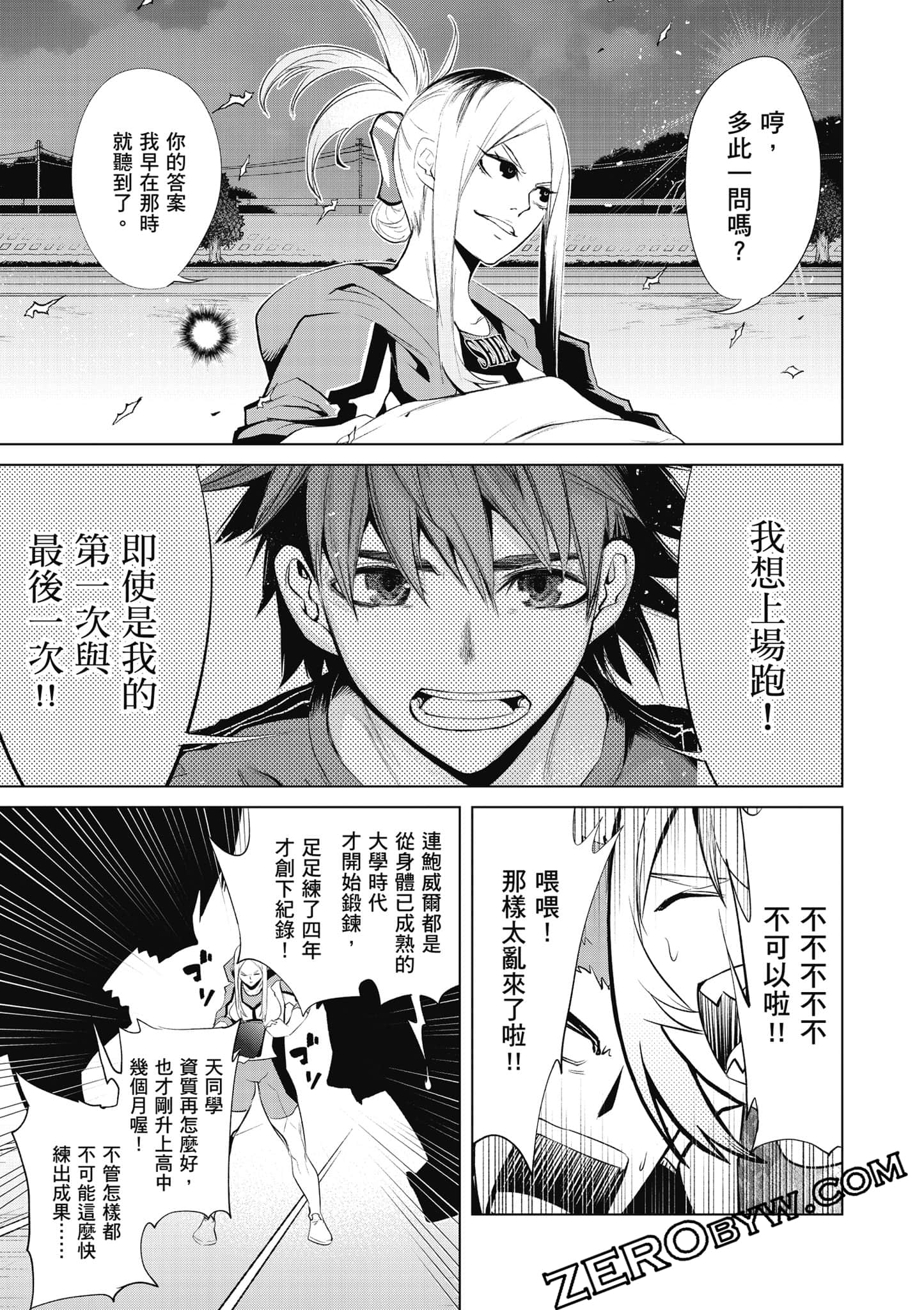 Page 124