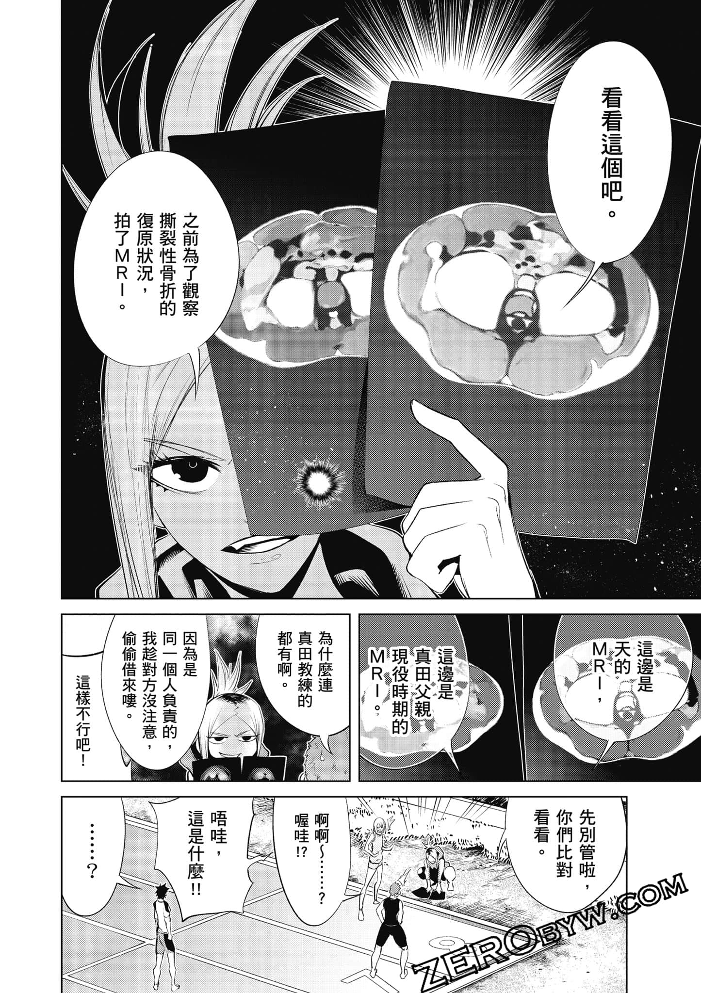 Page 125