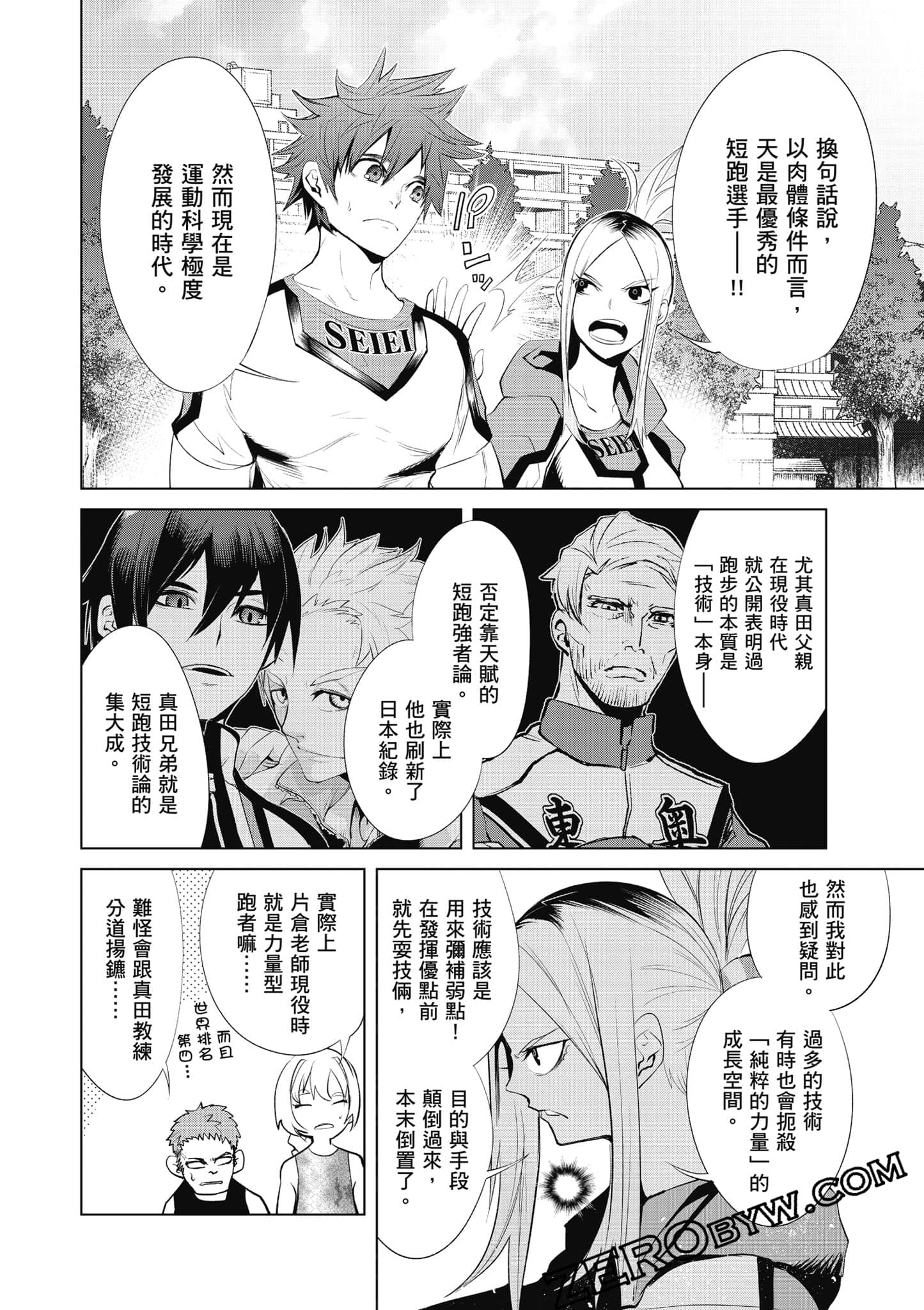 Page 127