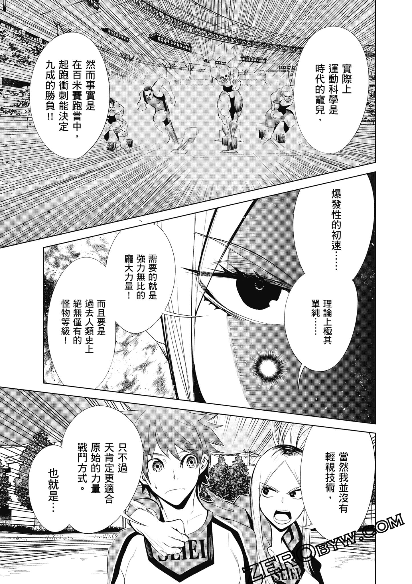 Page 128