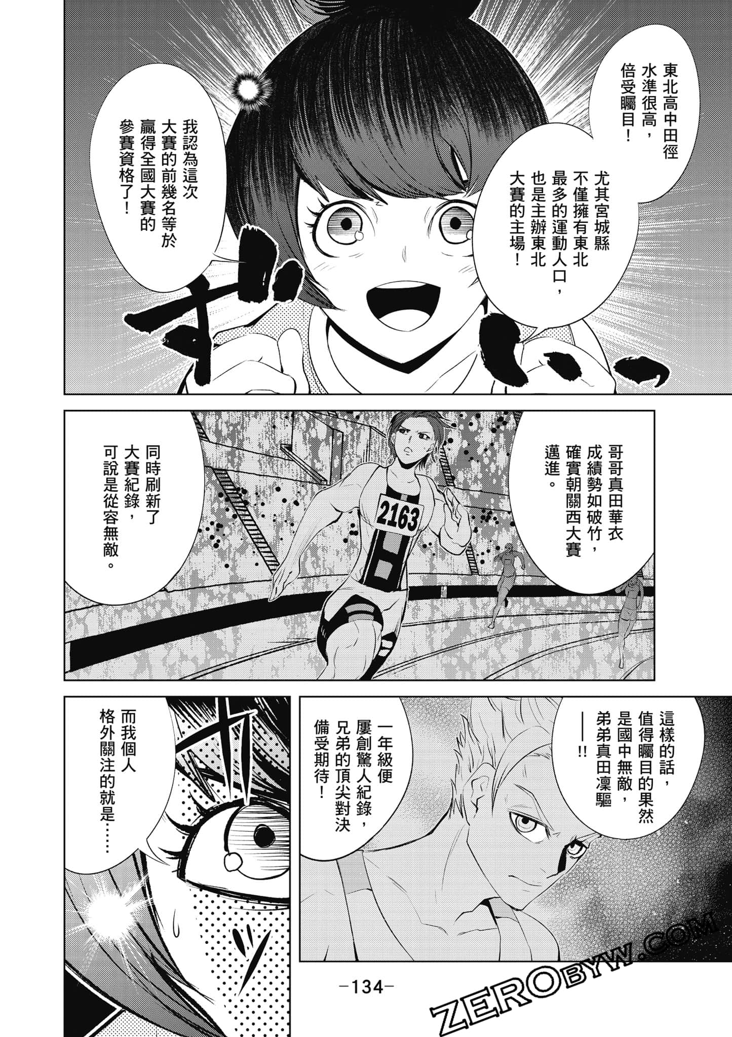 Page 135