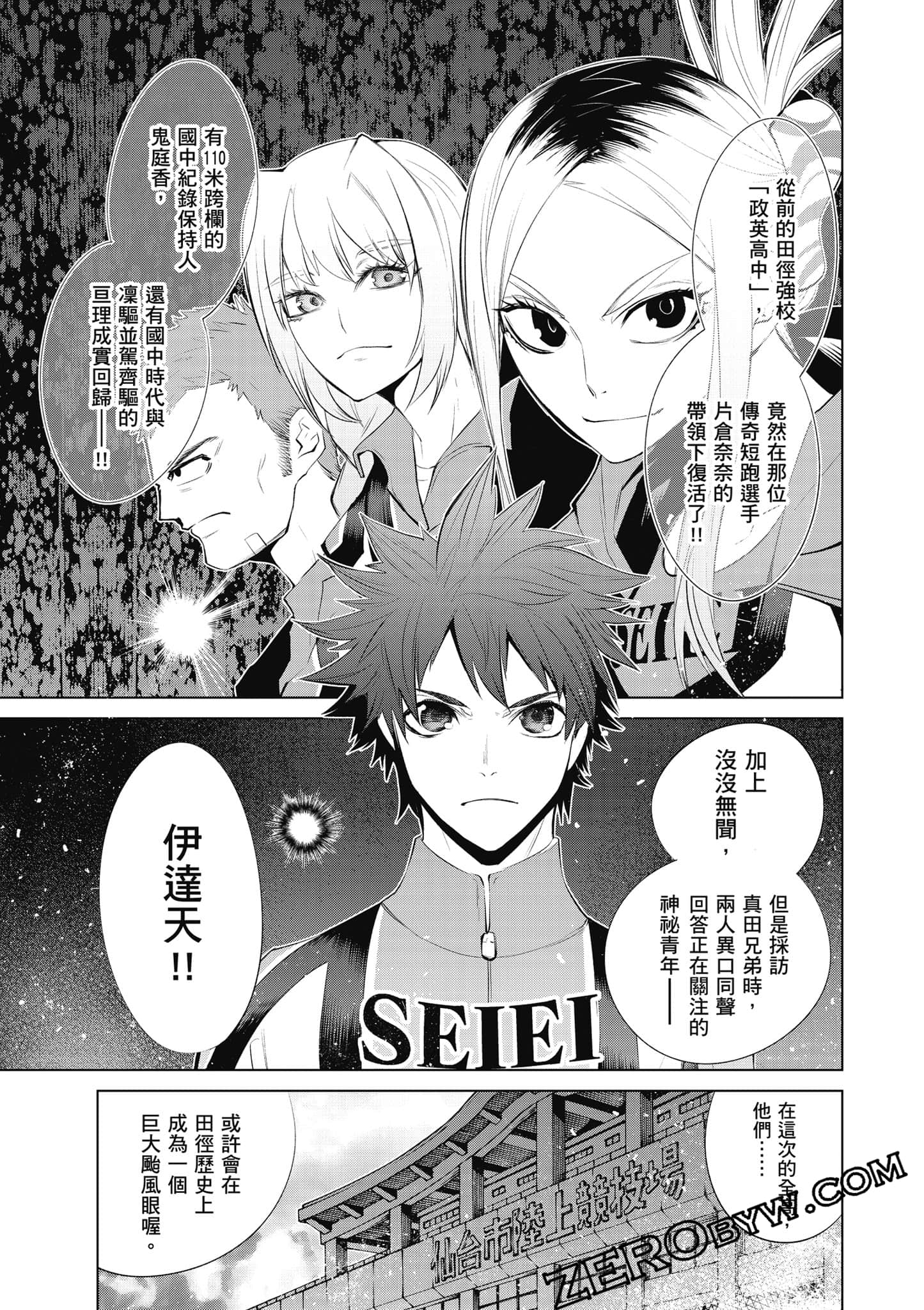 Page 136