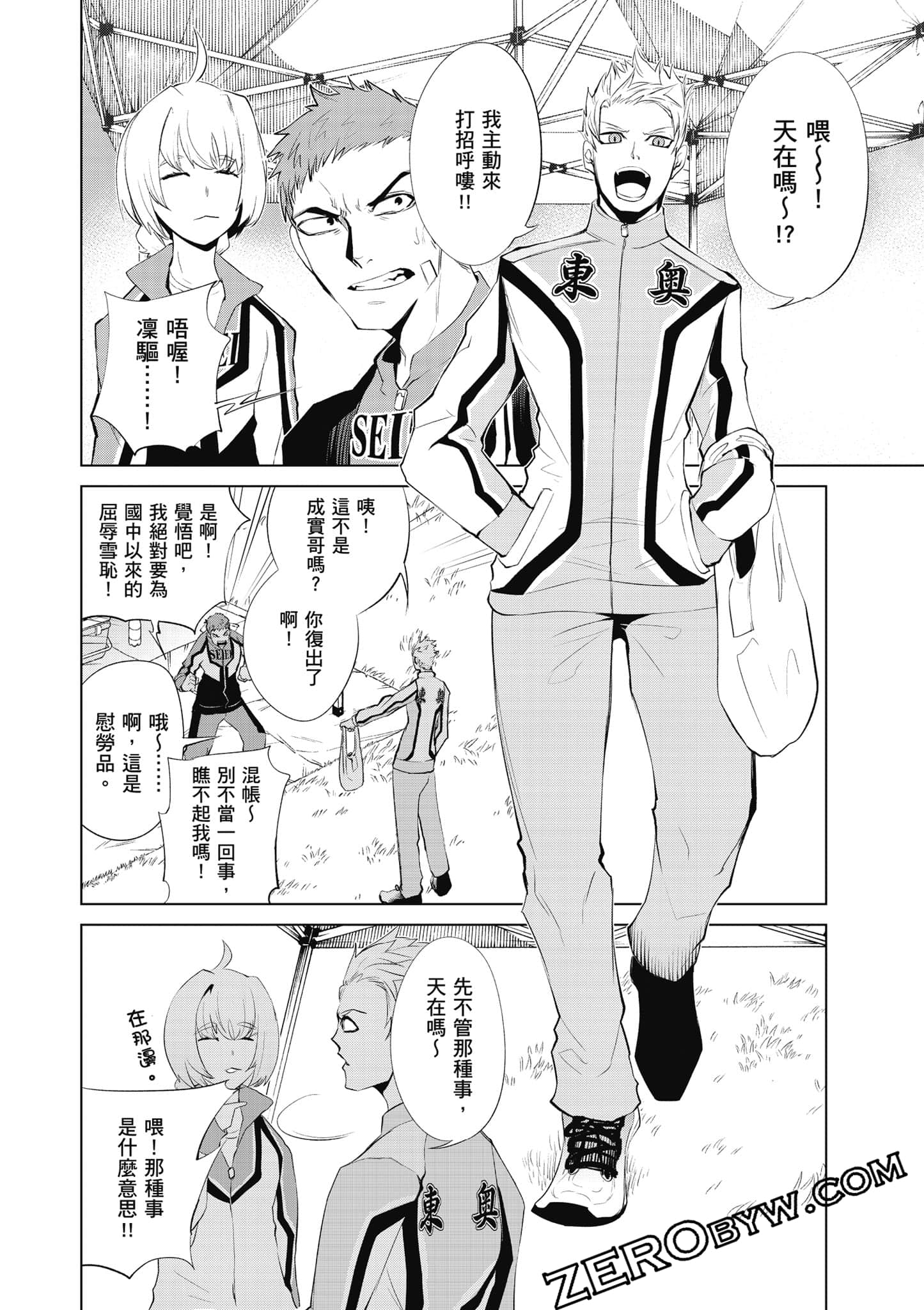 Page 137