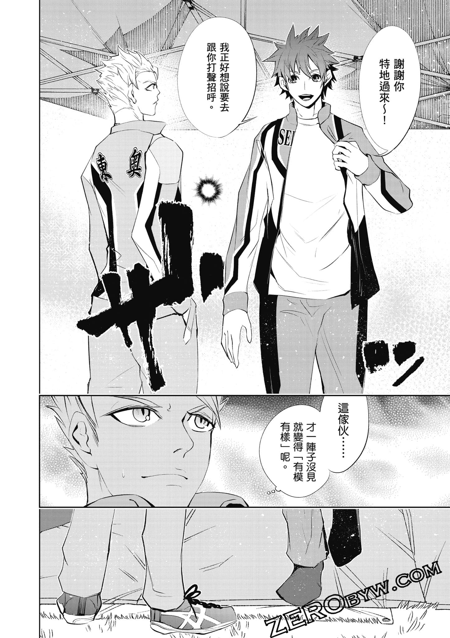Page 139