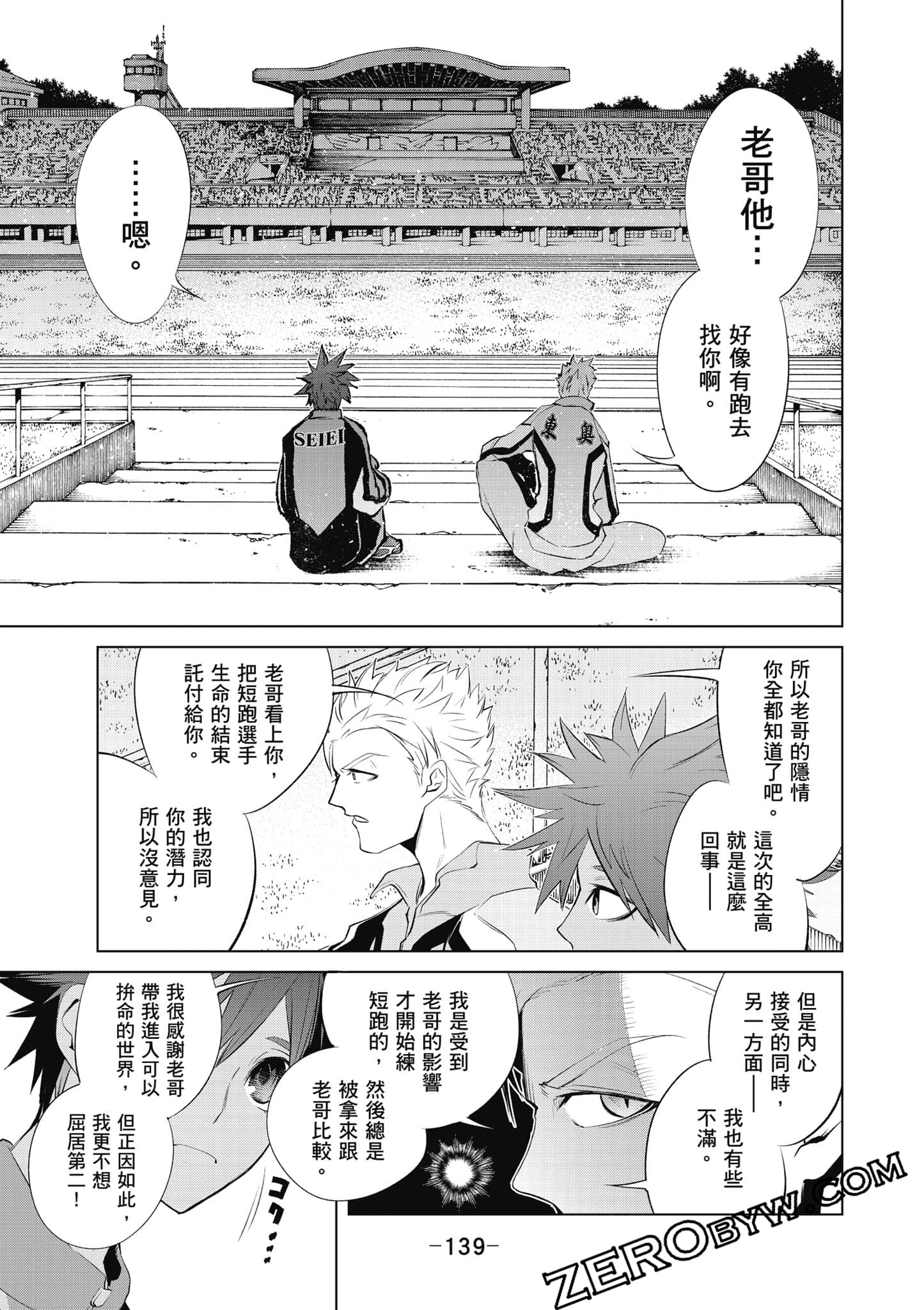 Page 140