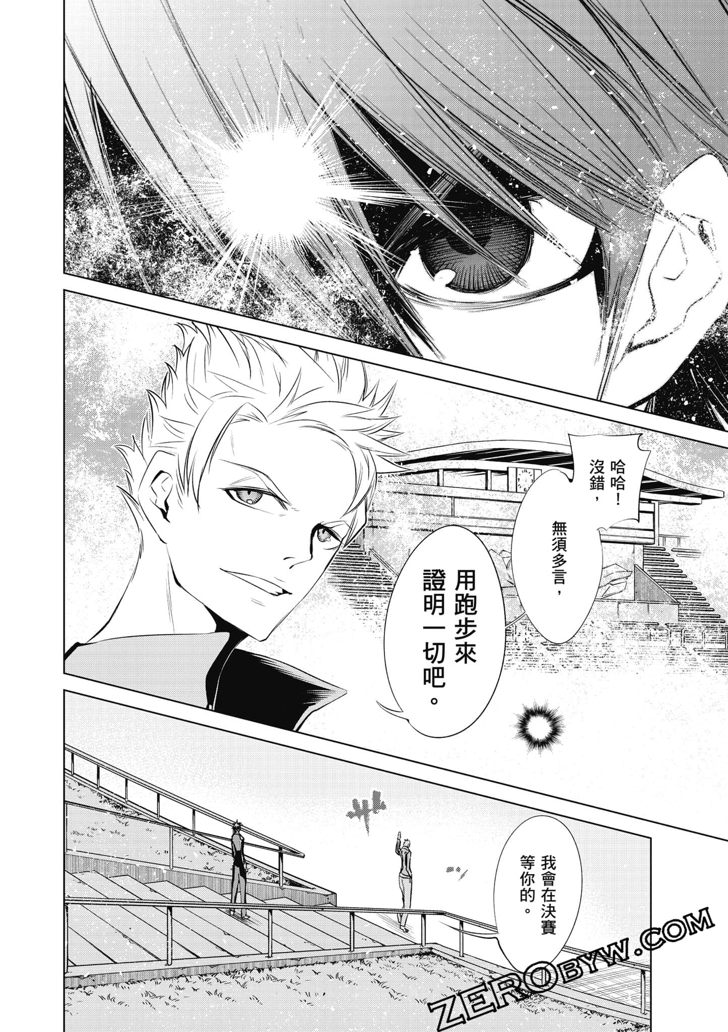 Page 143