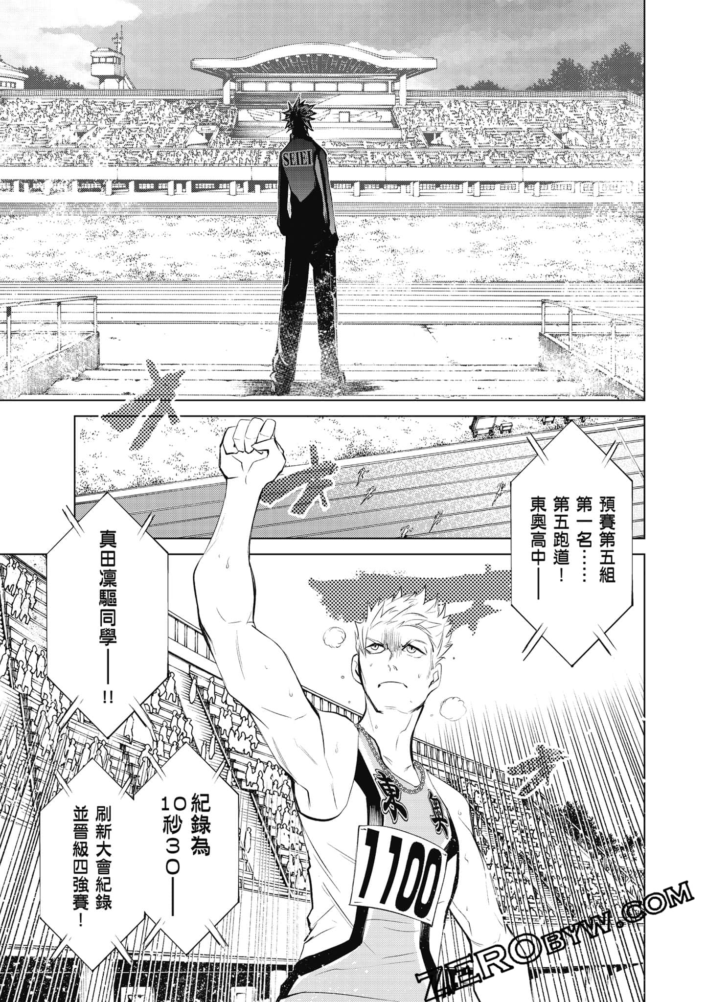 Page 144