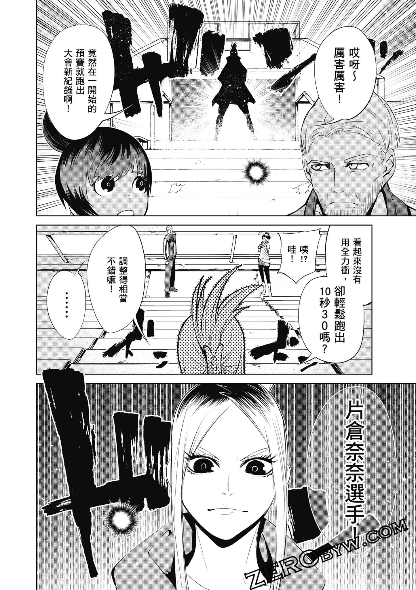 Page 145
