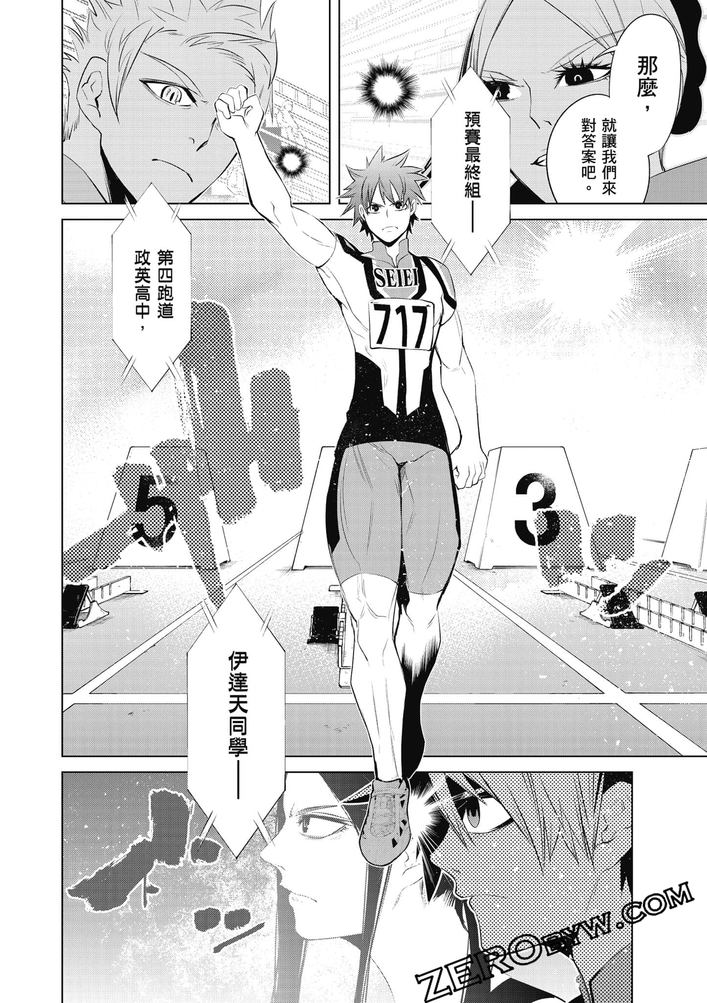 Page 149