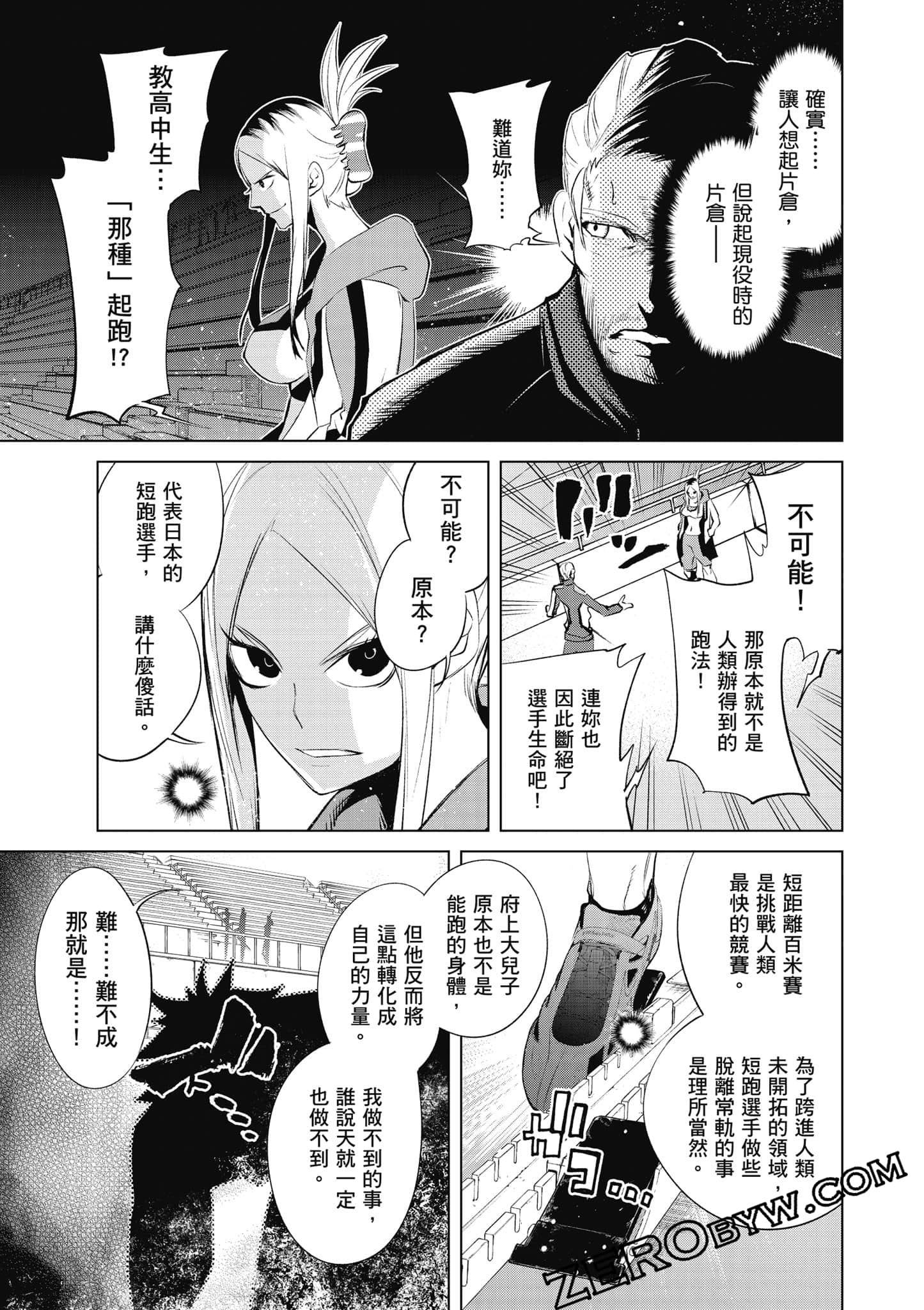 Page 150