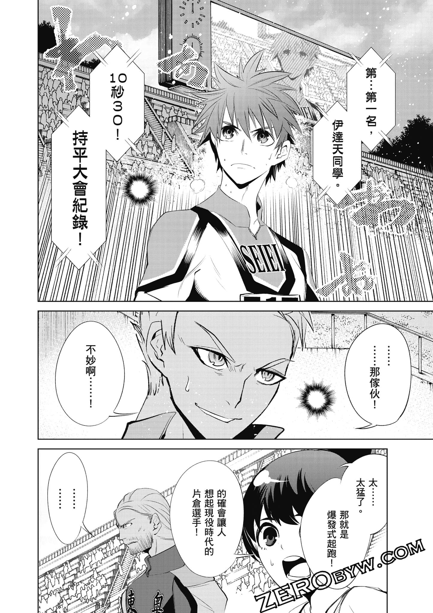 Page 155