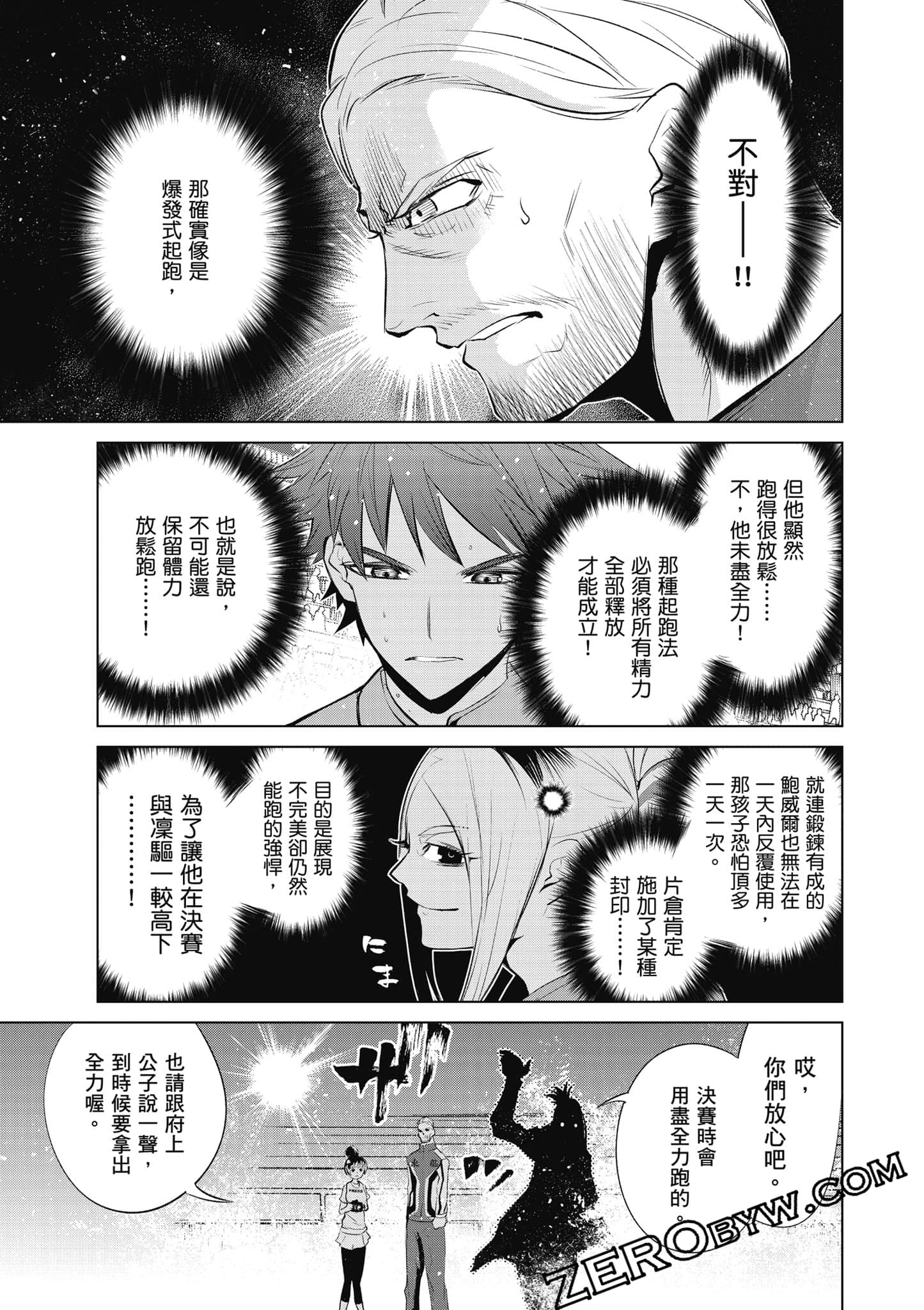 Page 156