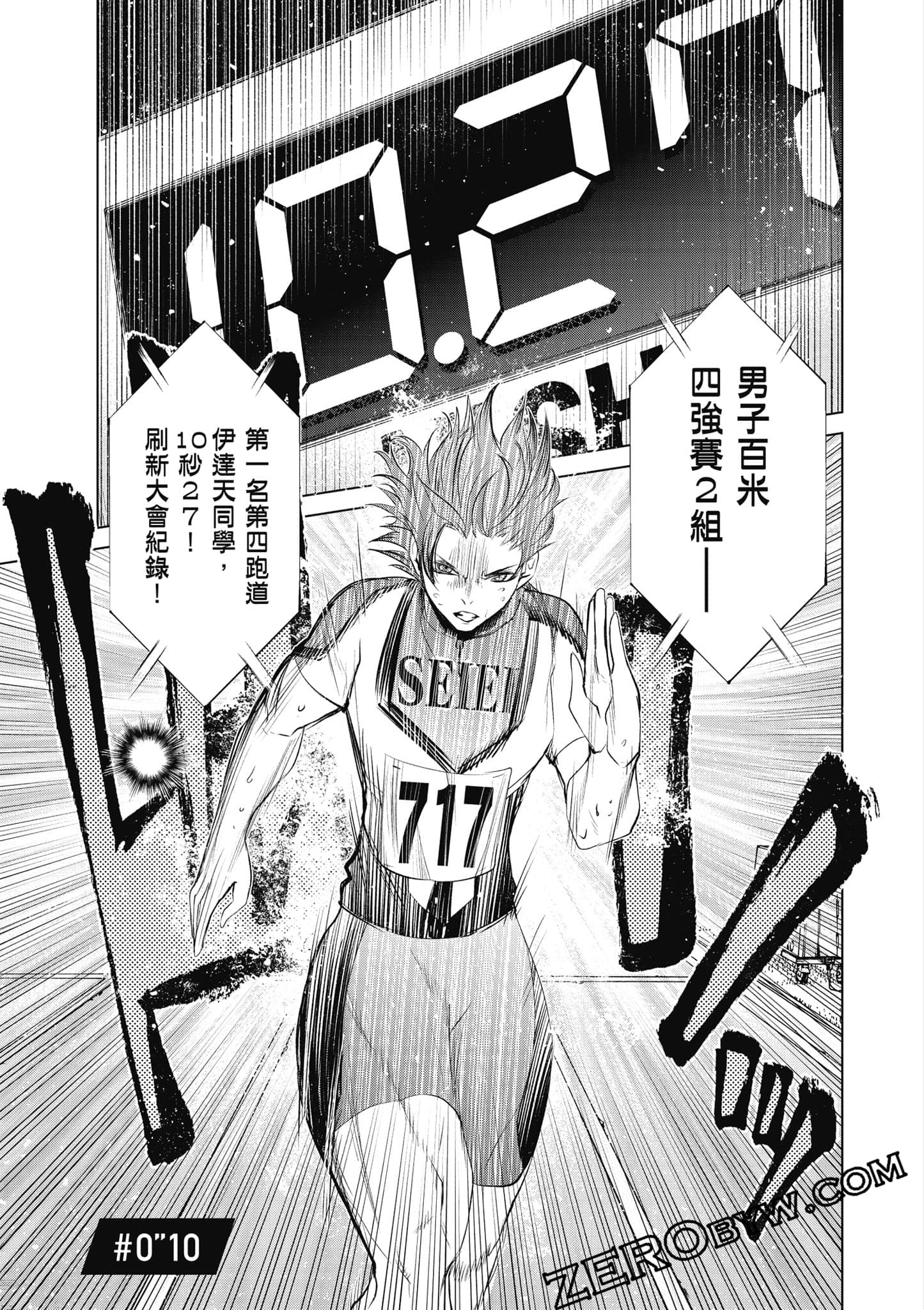 Page 160