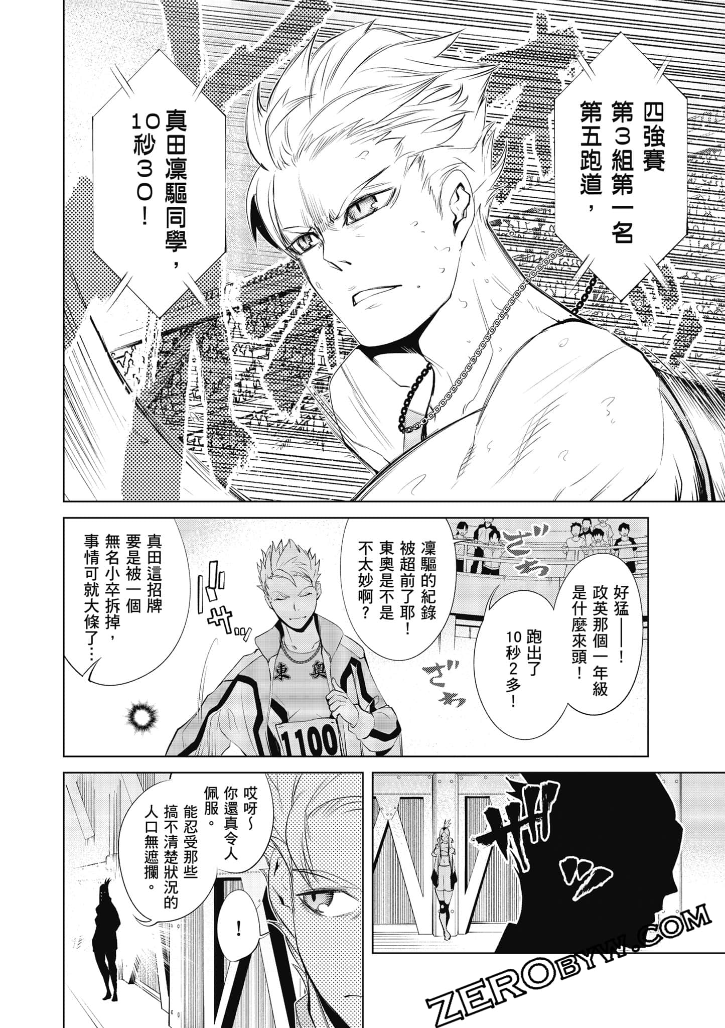 Page 161