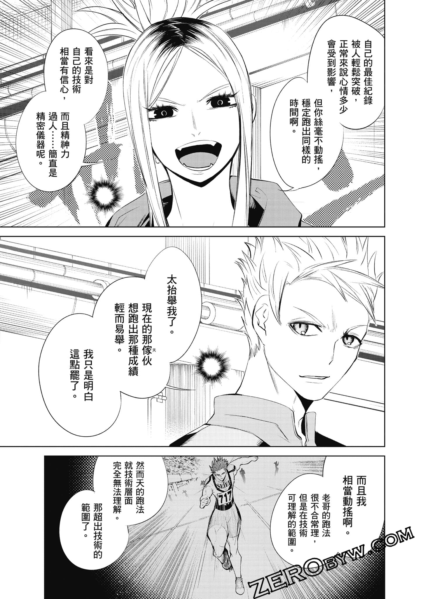 Page 162