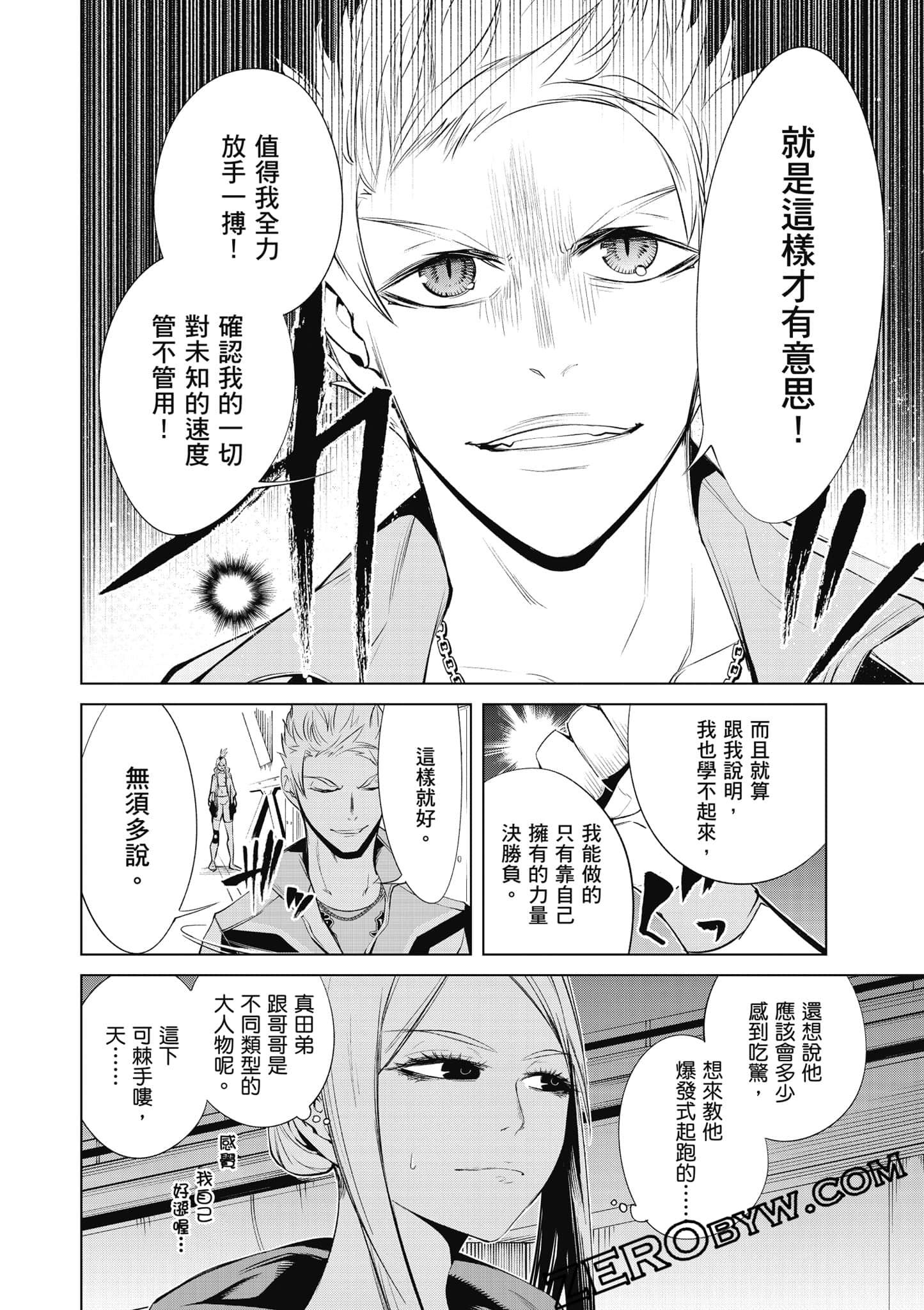 Page 163