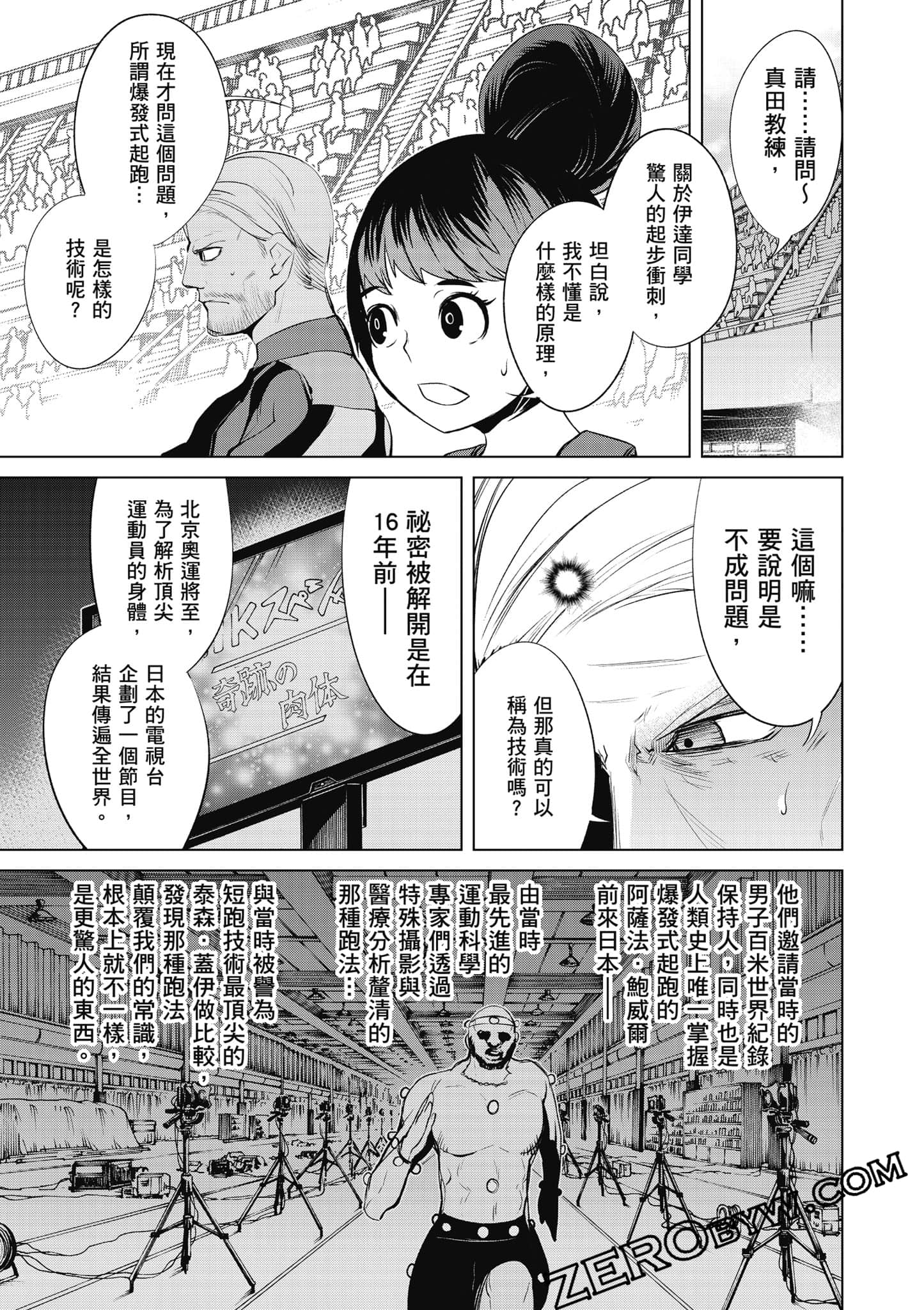 Page 164