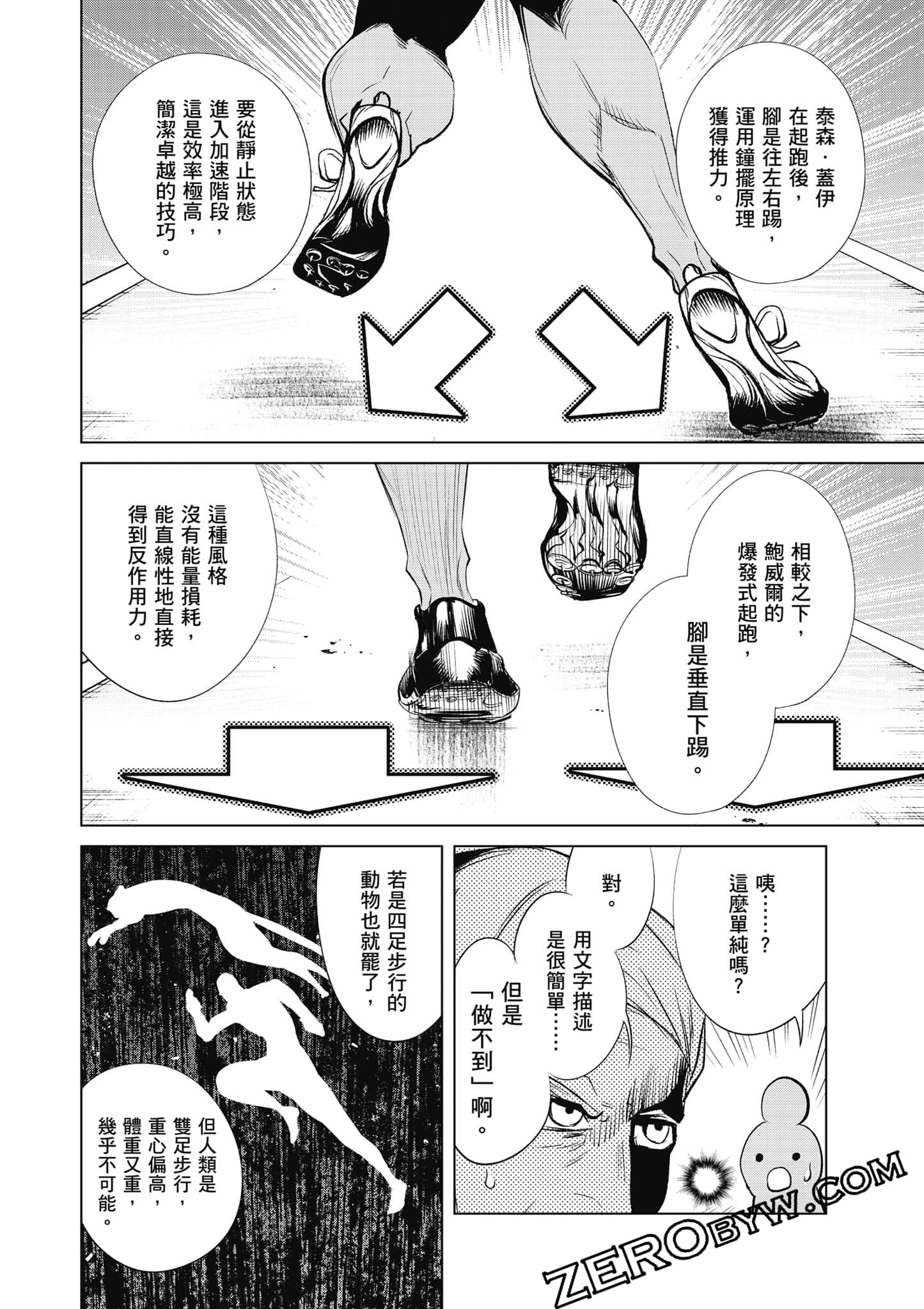 Page 165