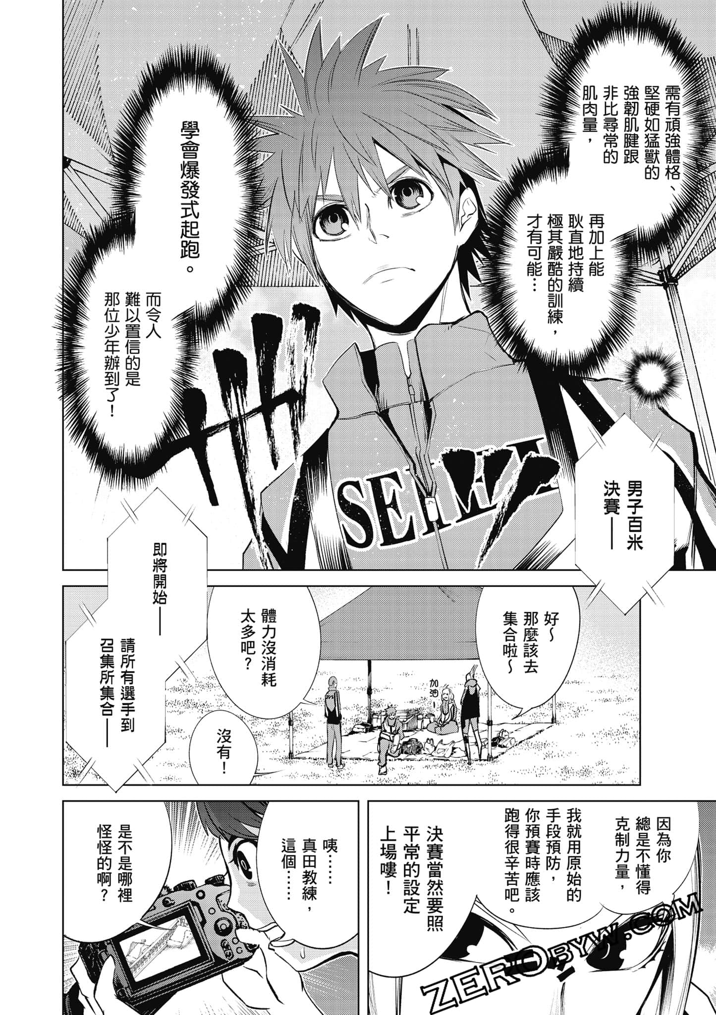 Page 167