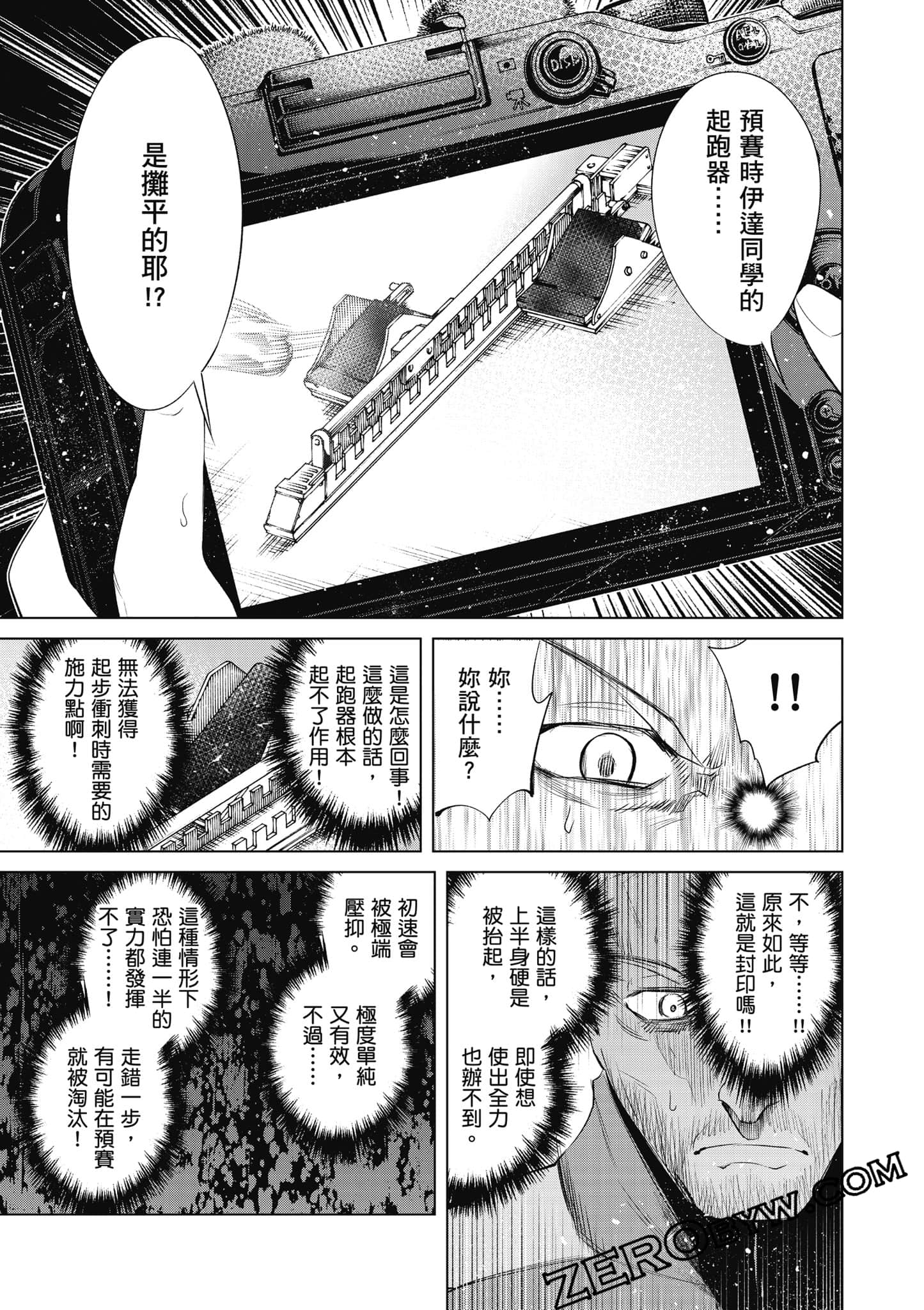 Page 168