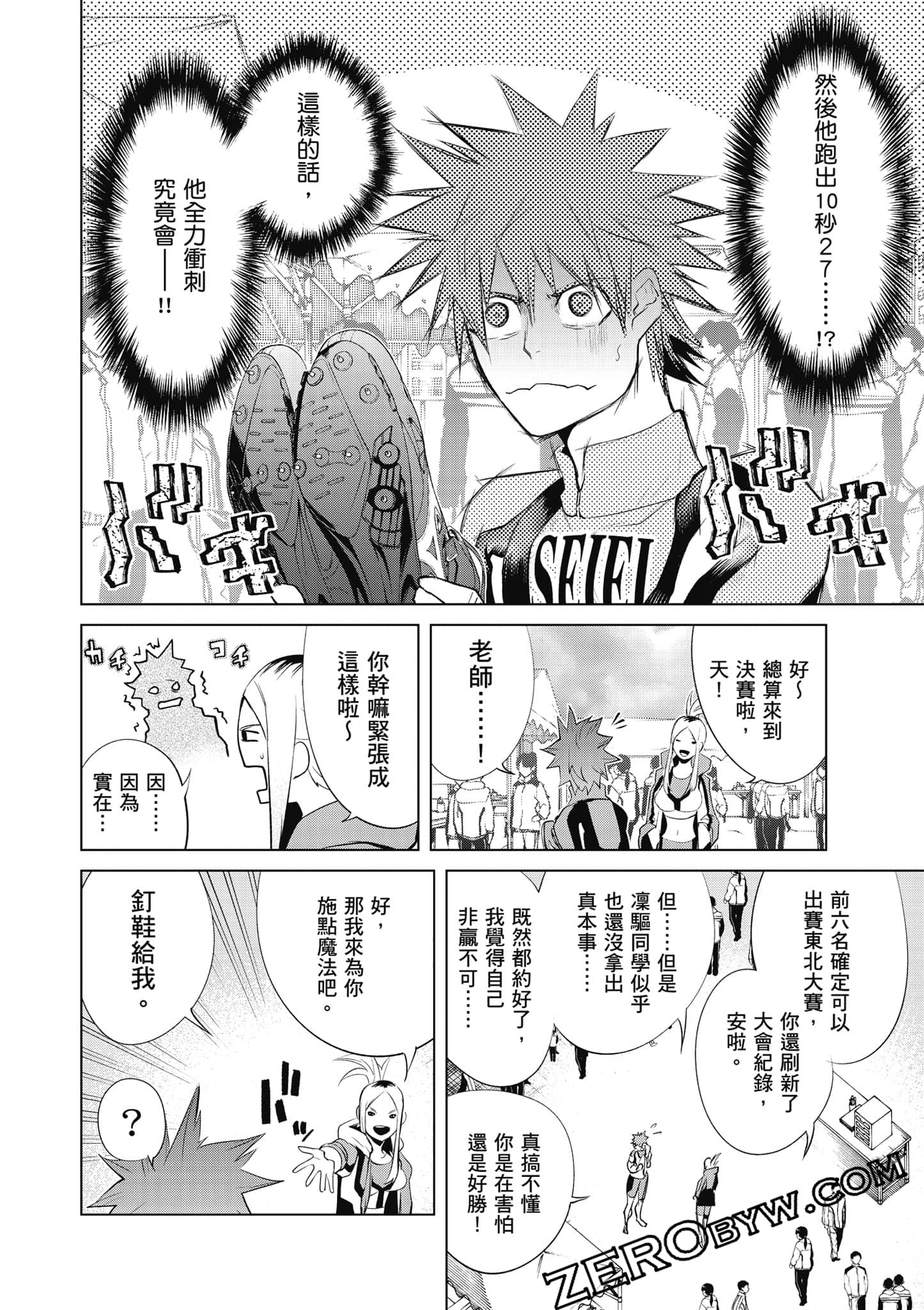 Page 169