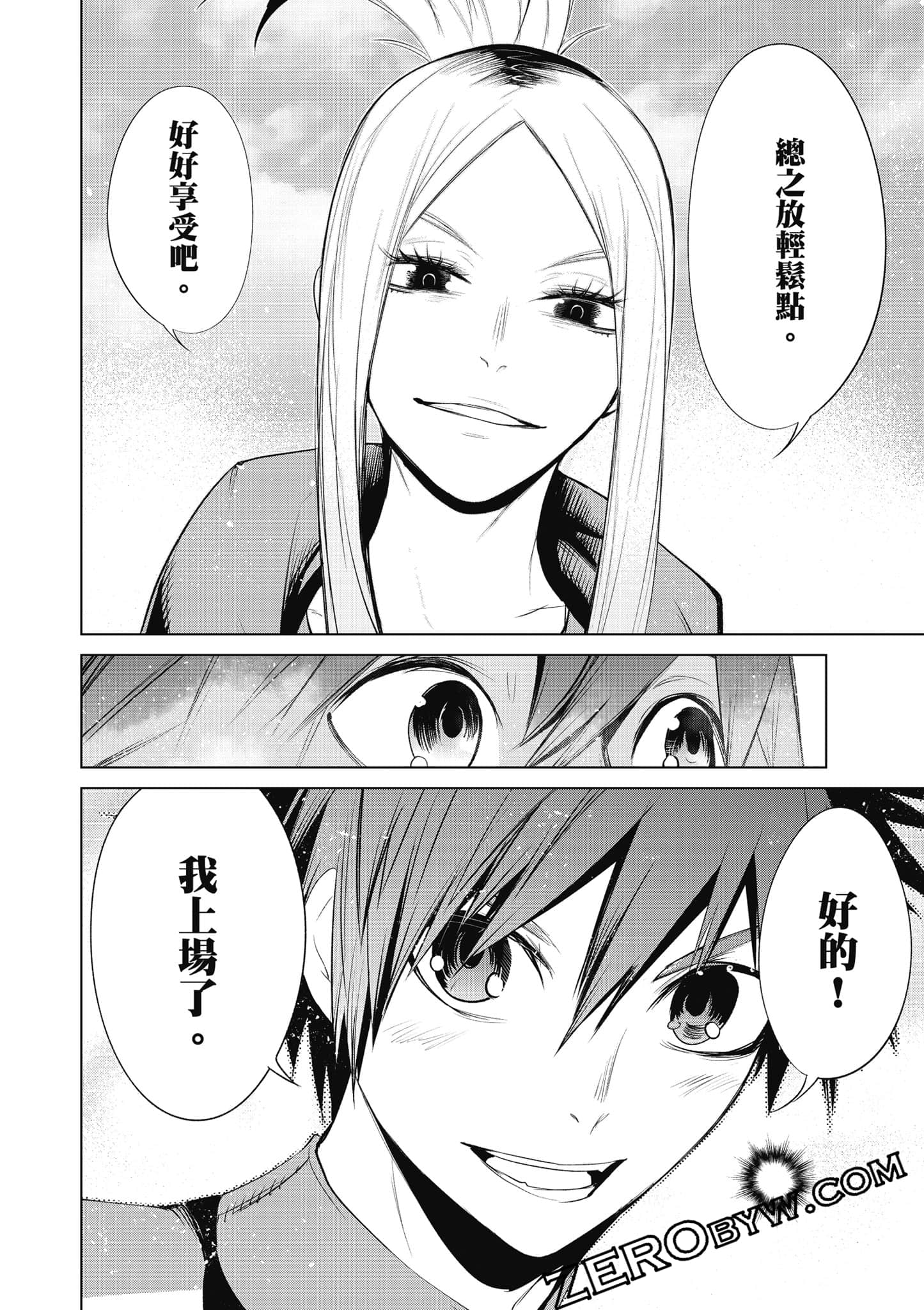 Page 171