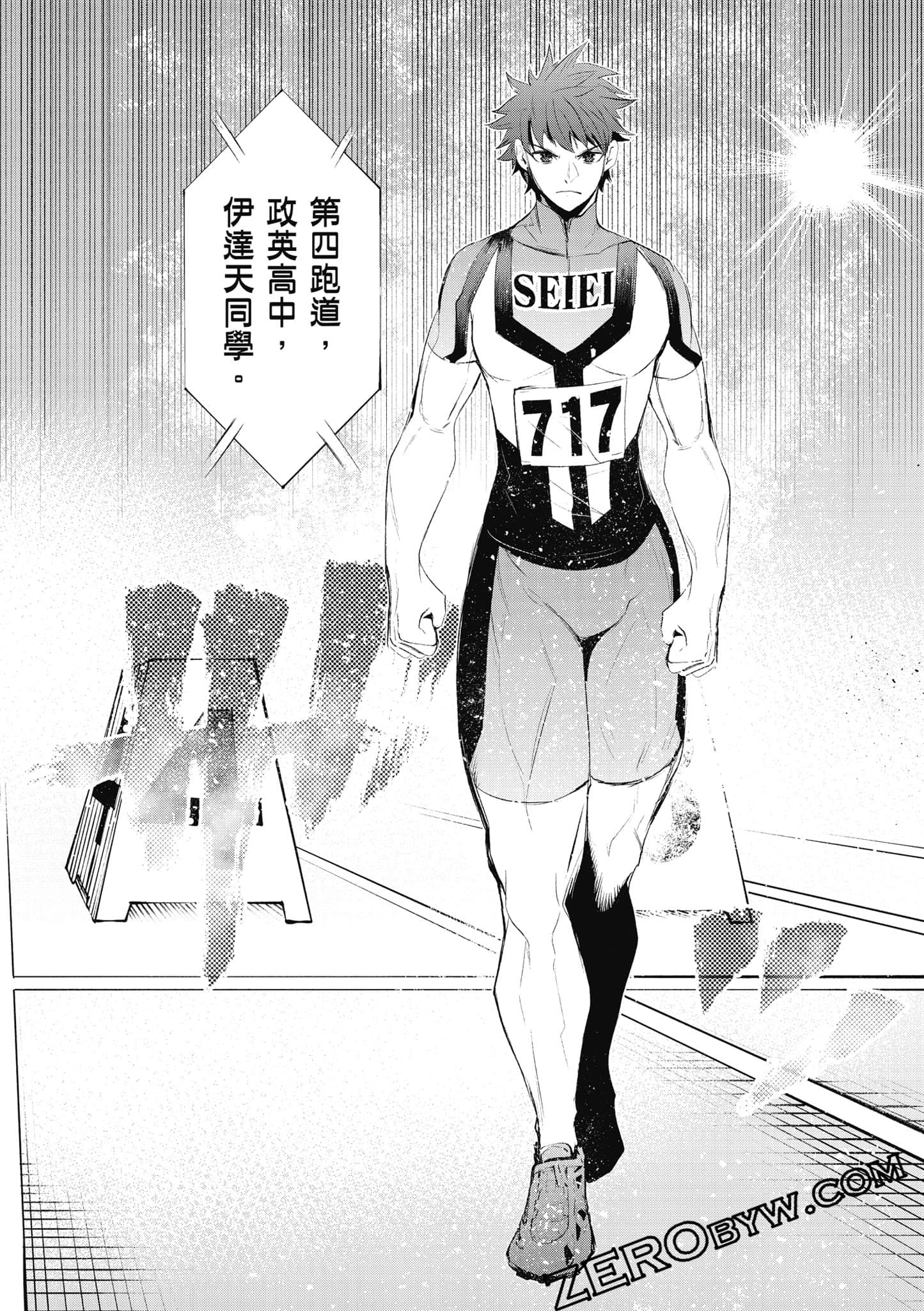 Page 173