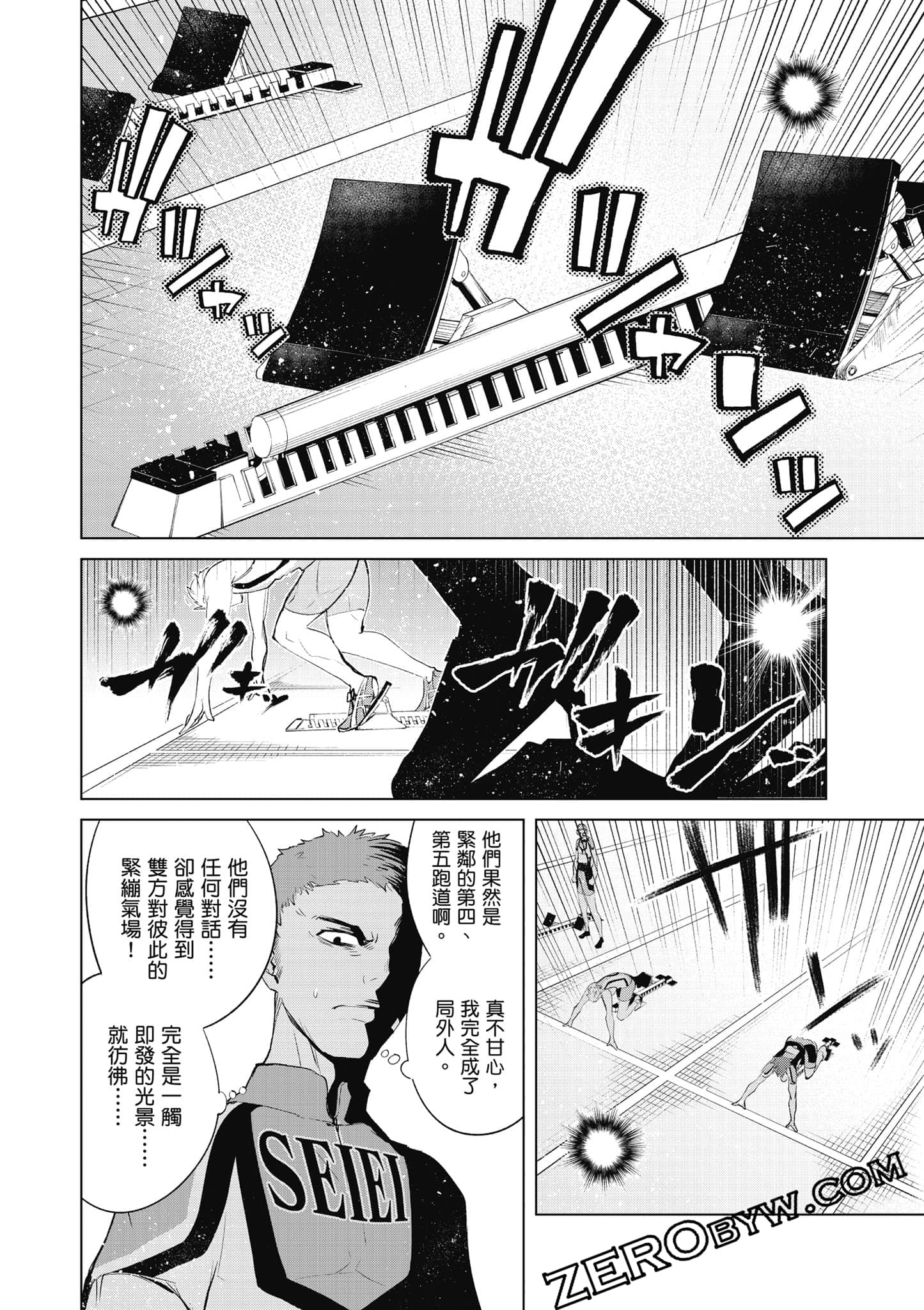 Page 175