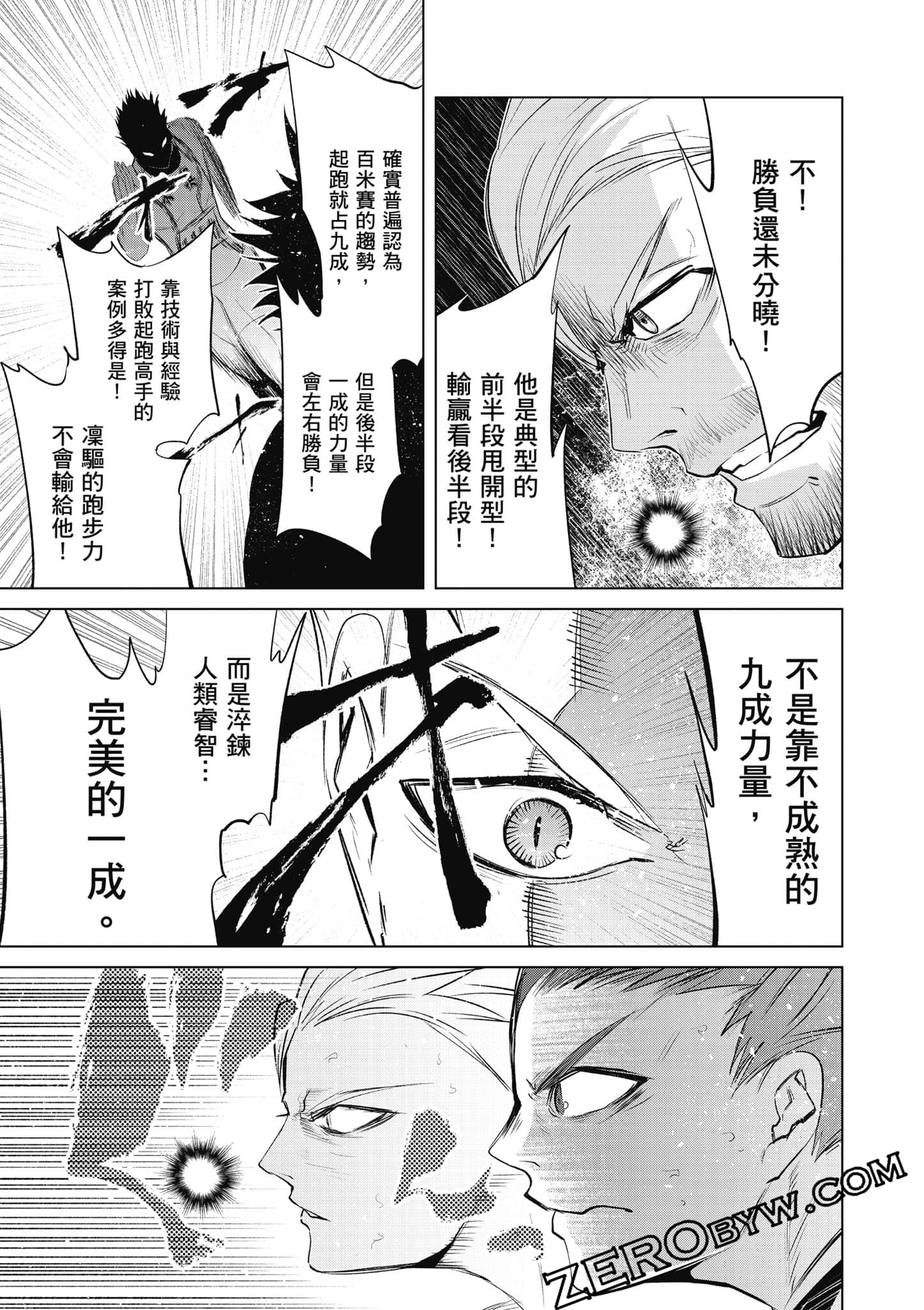 Page 180