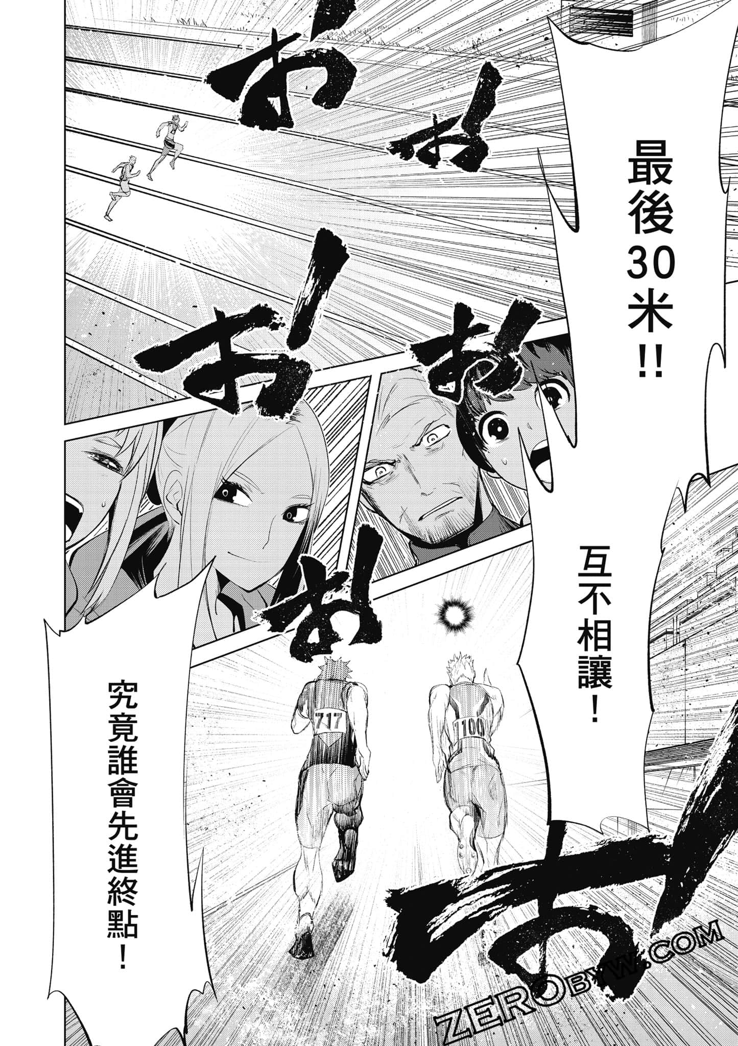 Page 183
