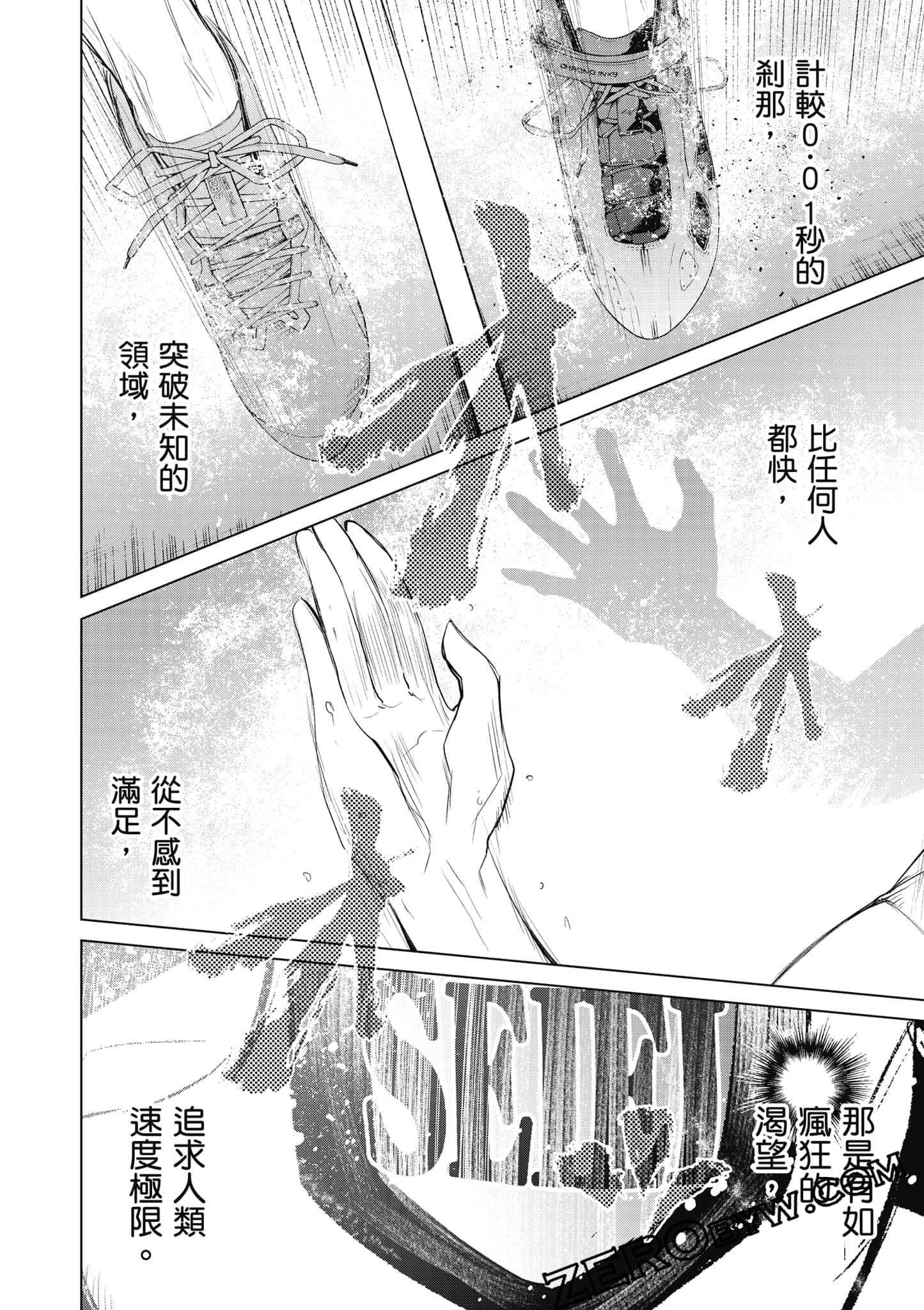 Page 185
