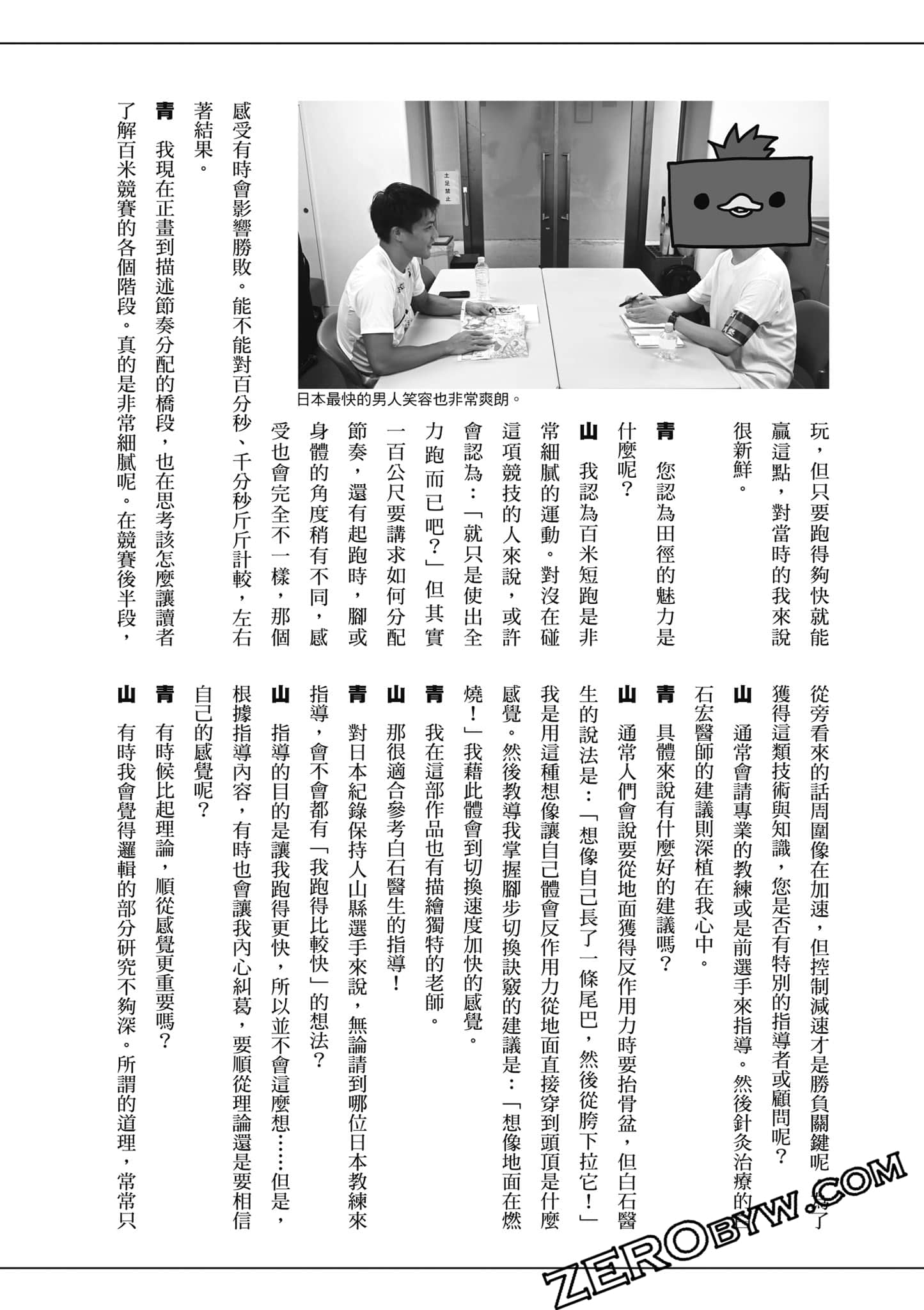 Page 189