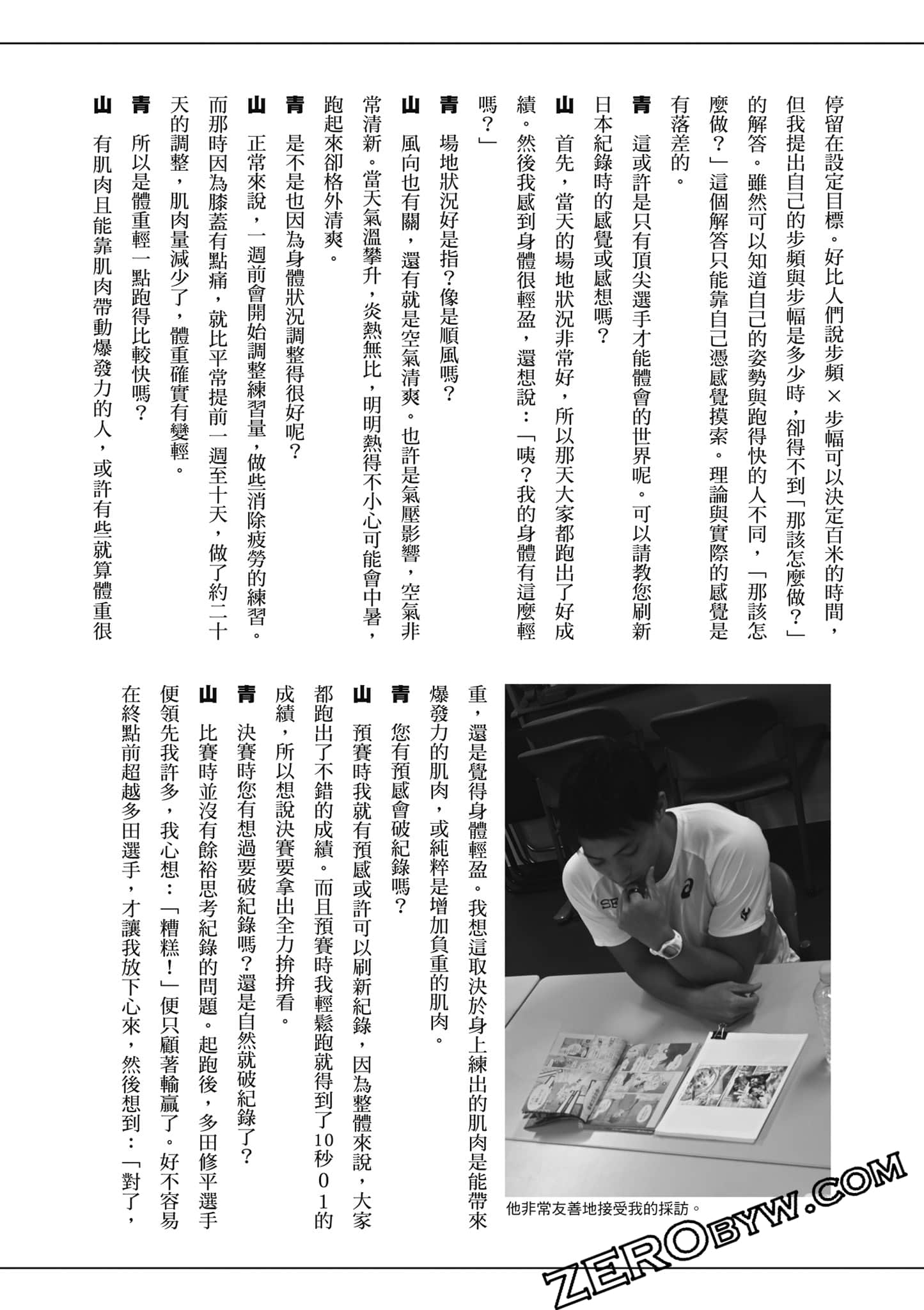 Page 190