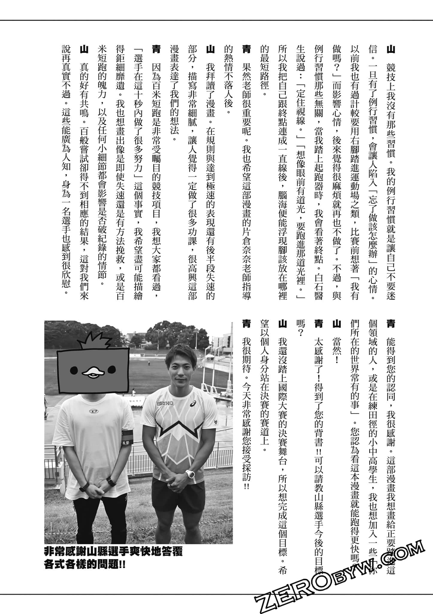 Page 192