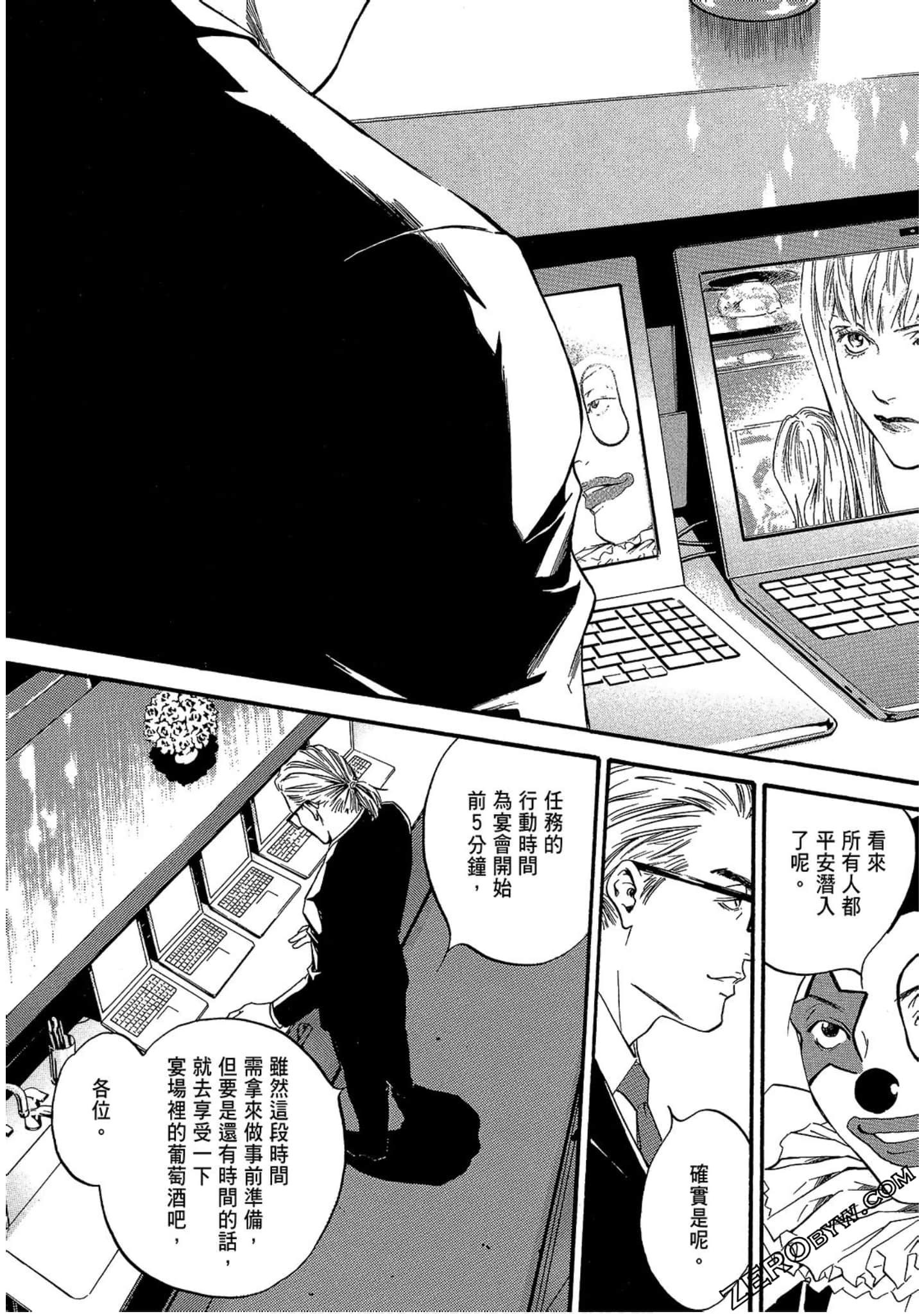 Page 53
