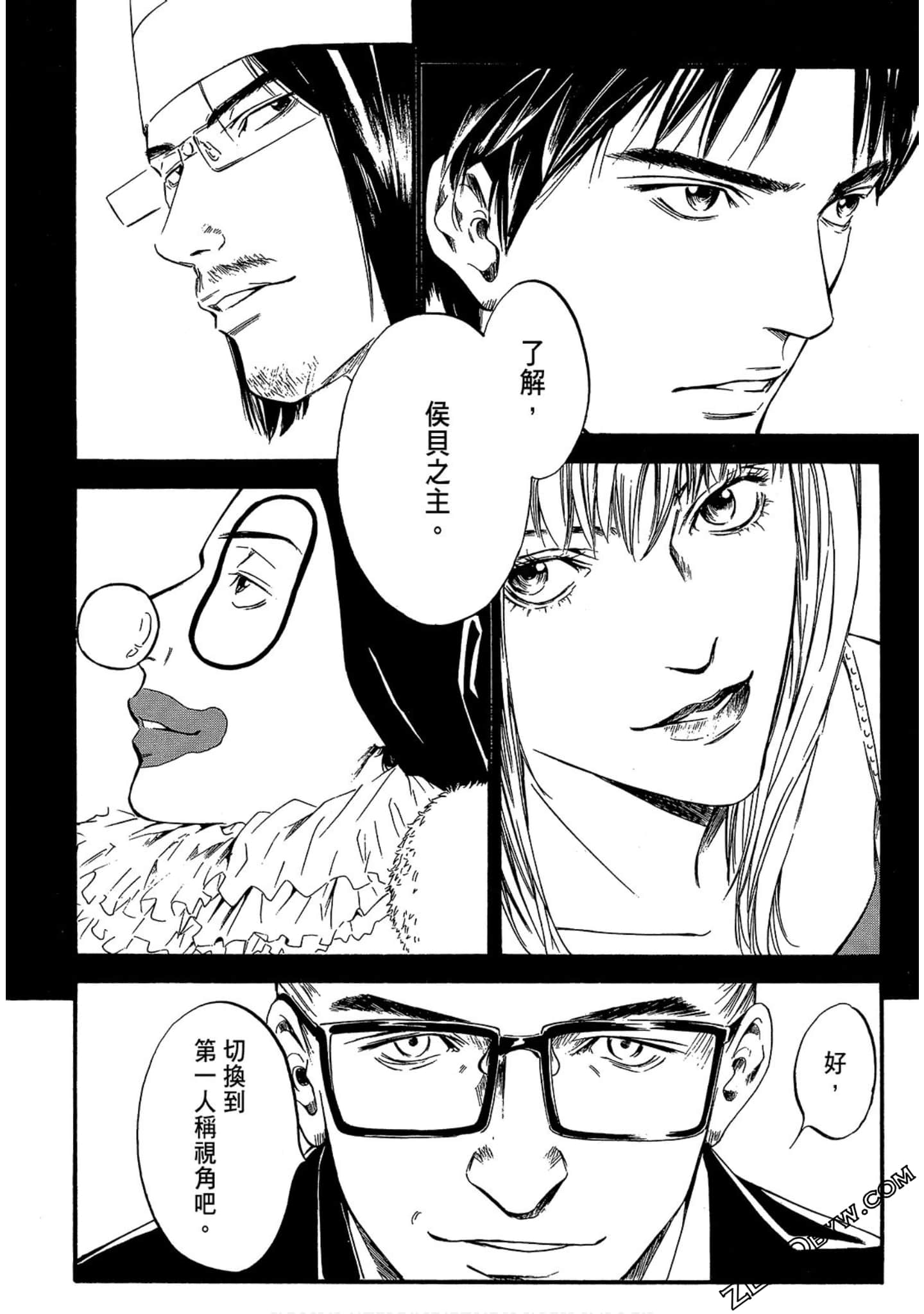 Page 54