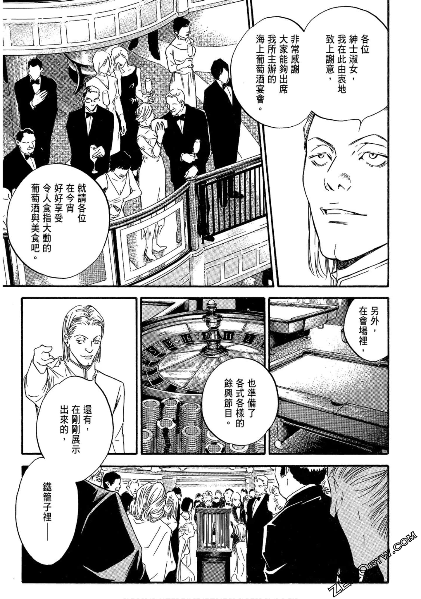 Page 59